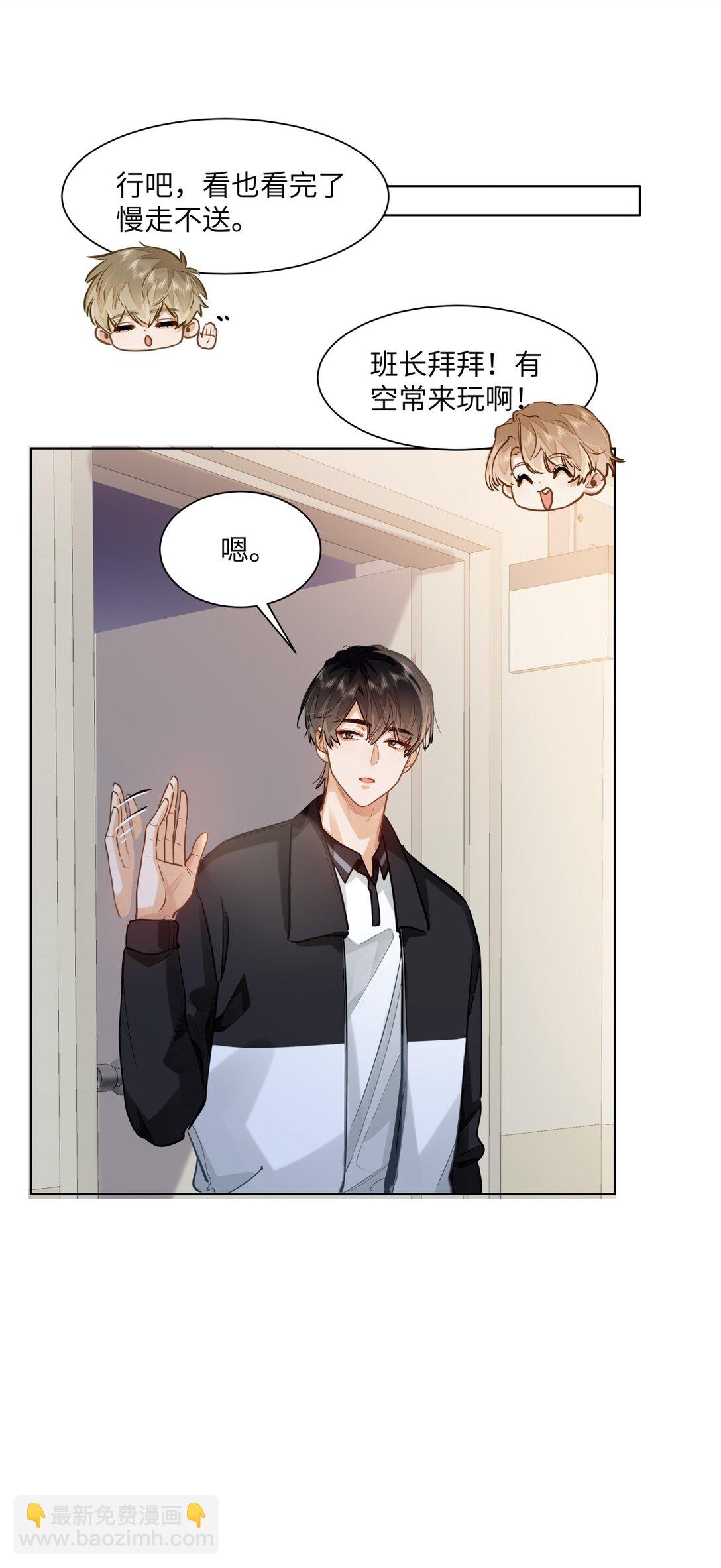 48 记忆碎片-第50话