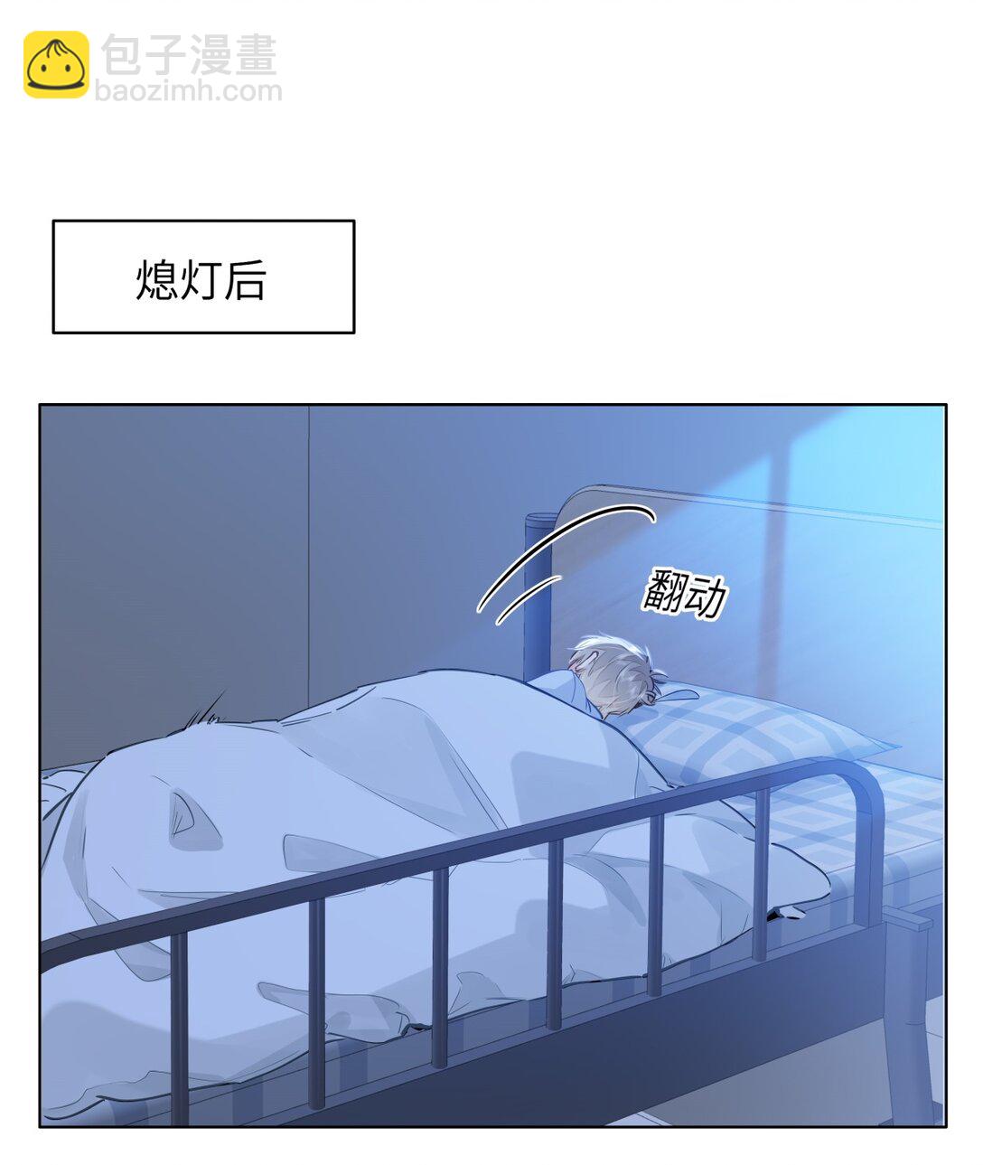 48 记忆碎片-第50话