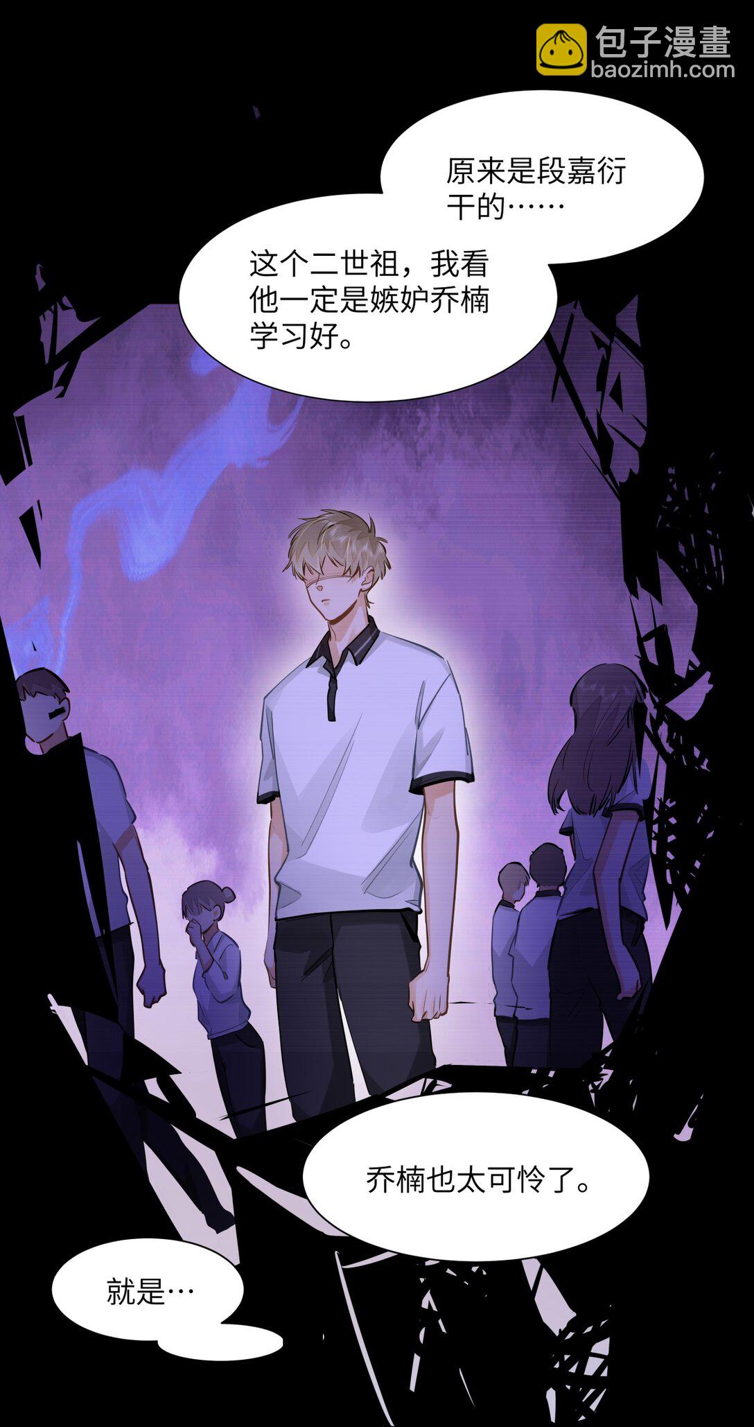 48 记忆碎片-第50话