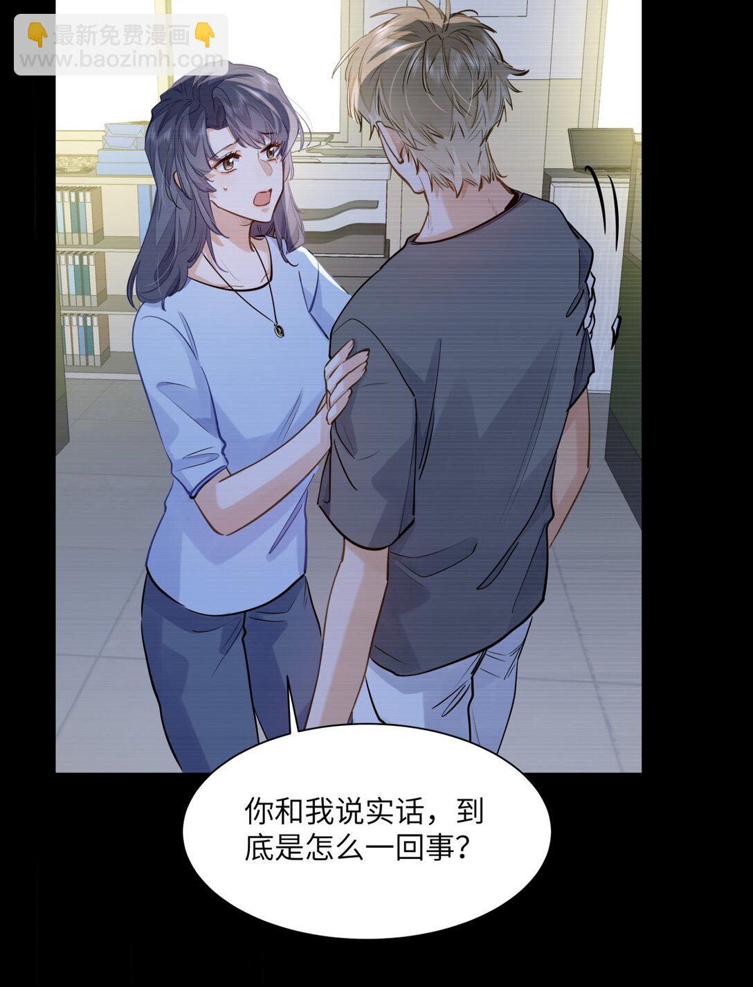 48 记忆碎片-第50话