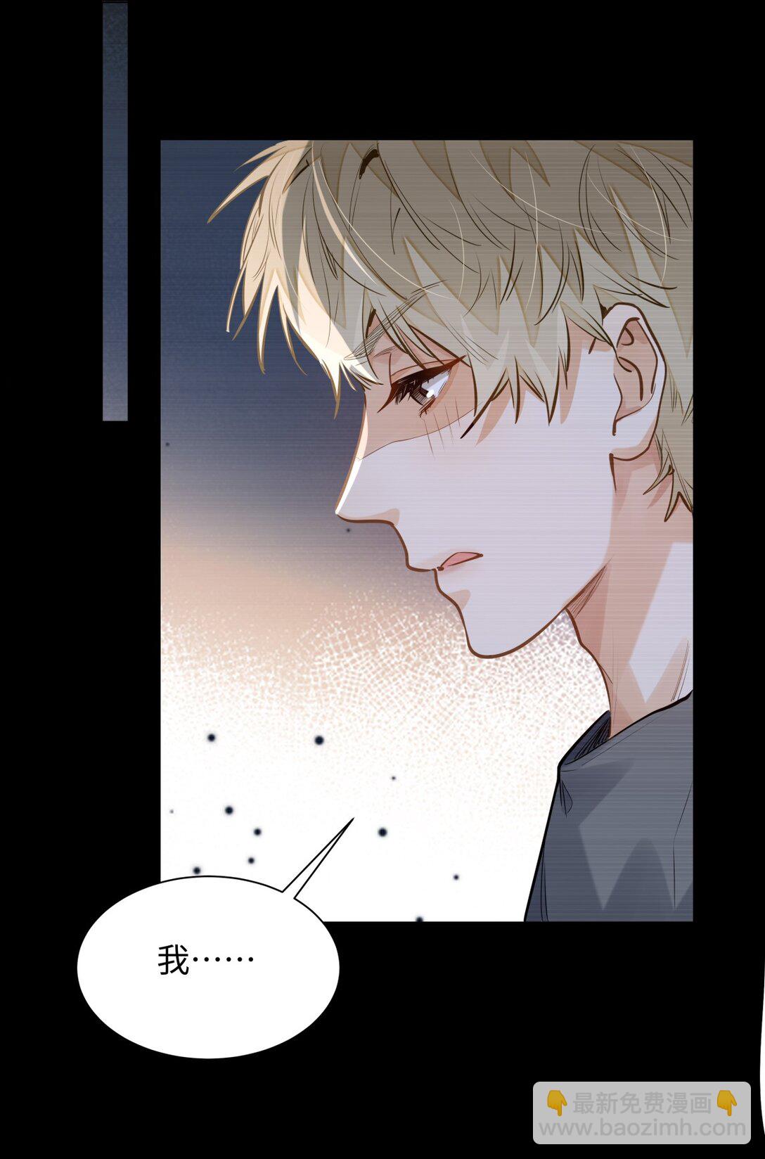 48 记忆碎片-第50话