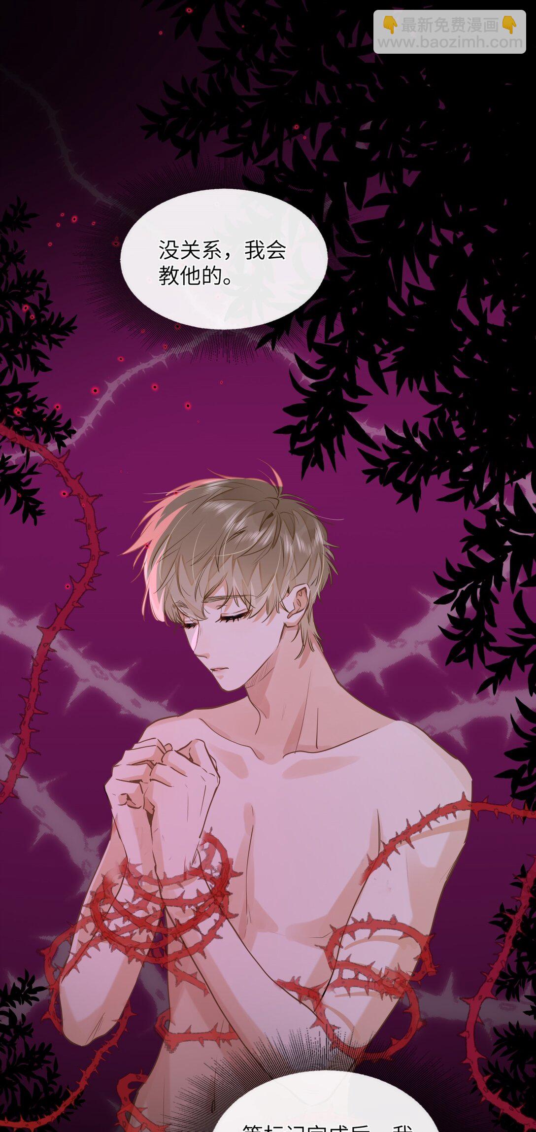 48 记忆碎片-第50话