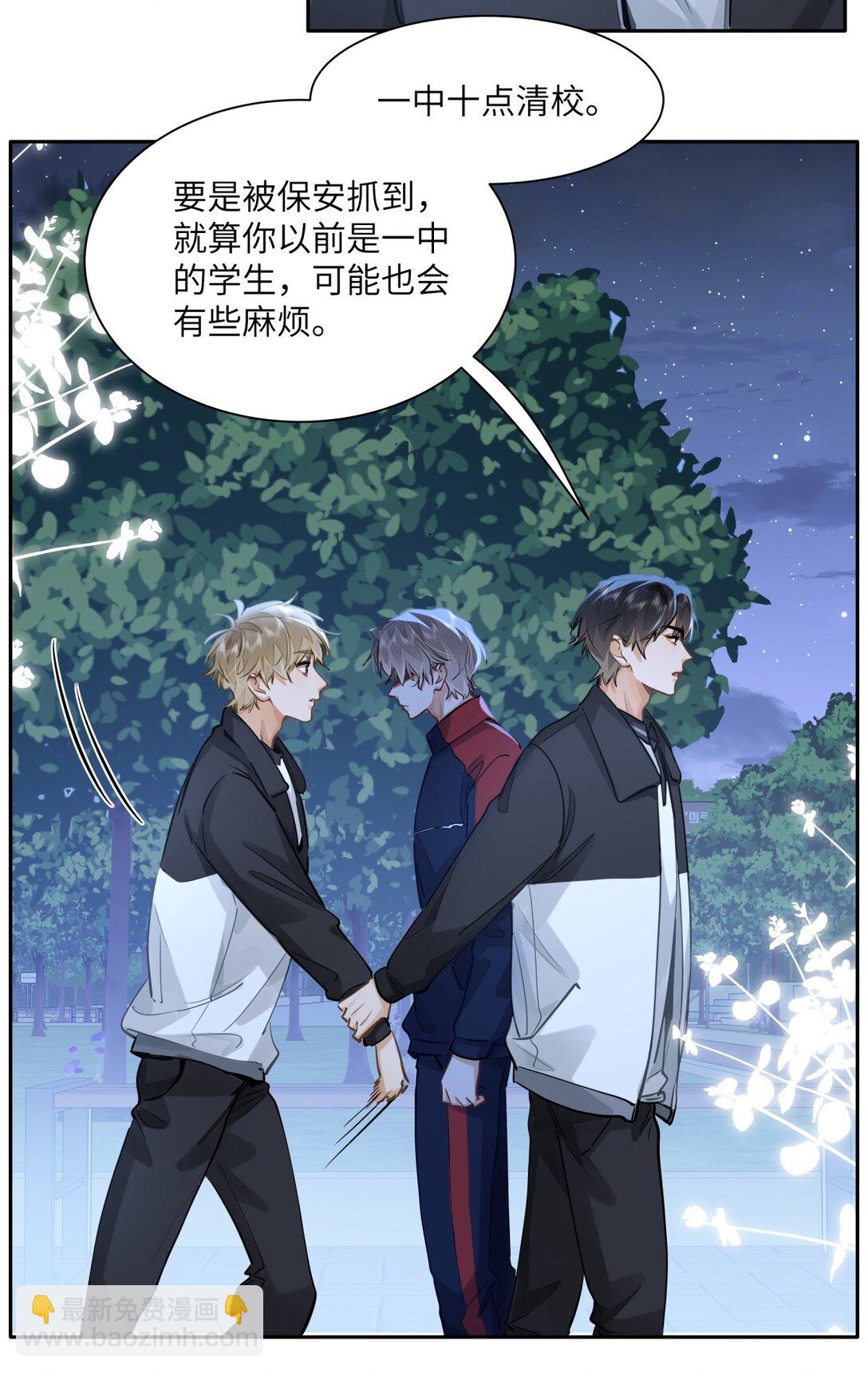 48 记忆碎片-第50话