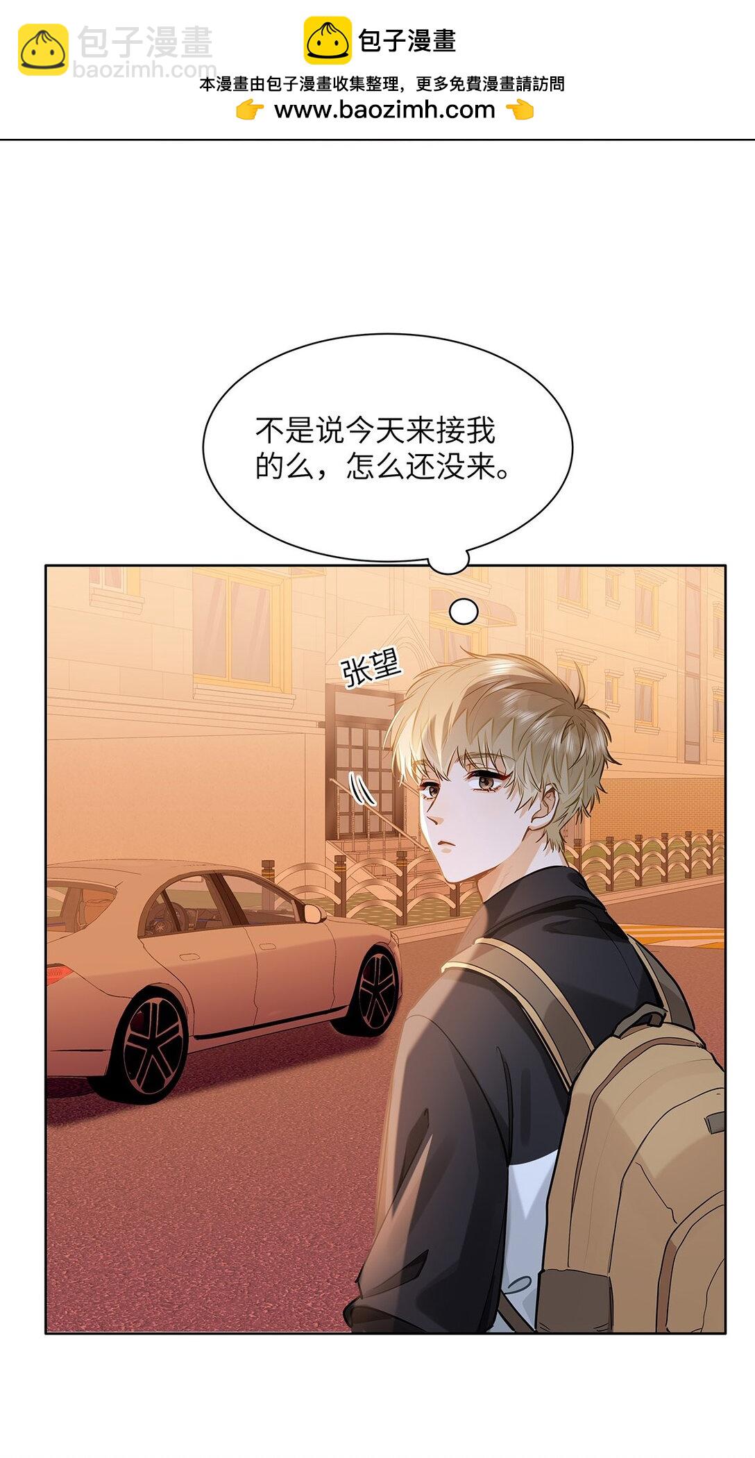 50 你好香啊-第52话