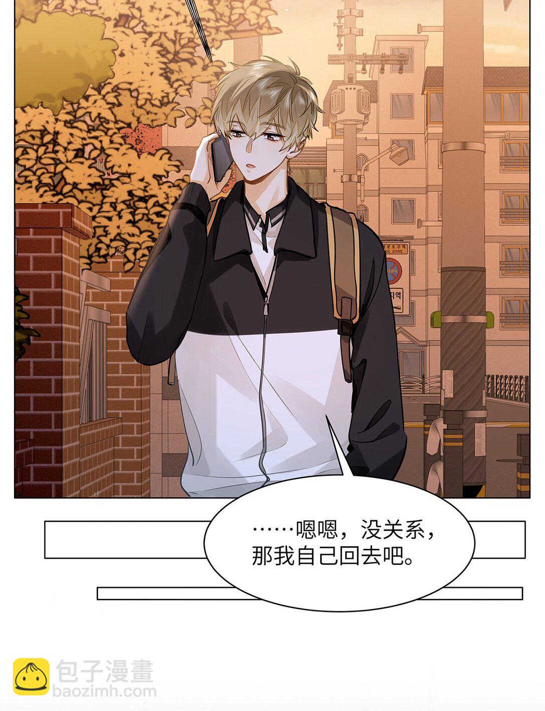 50 你好香啊-第52话