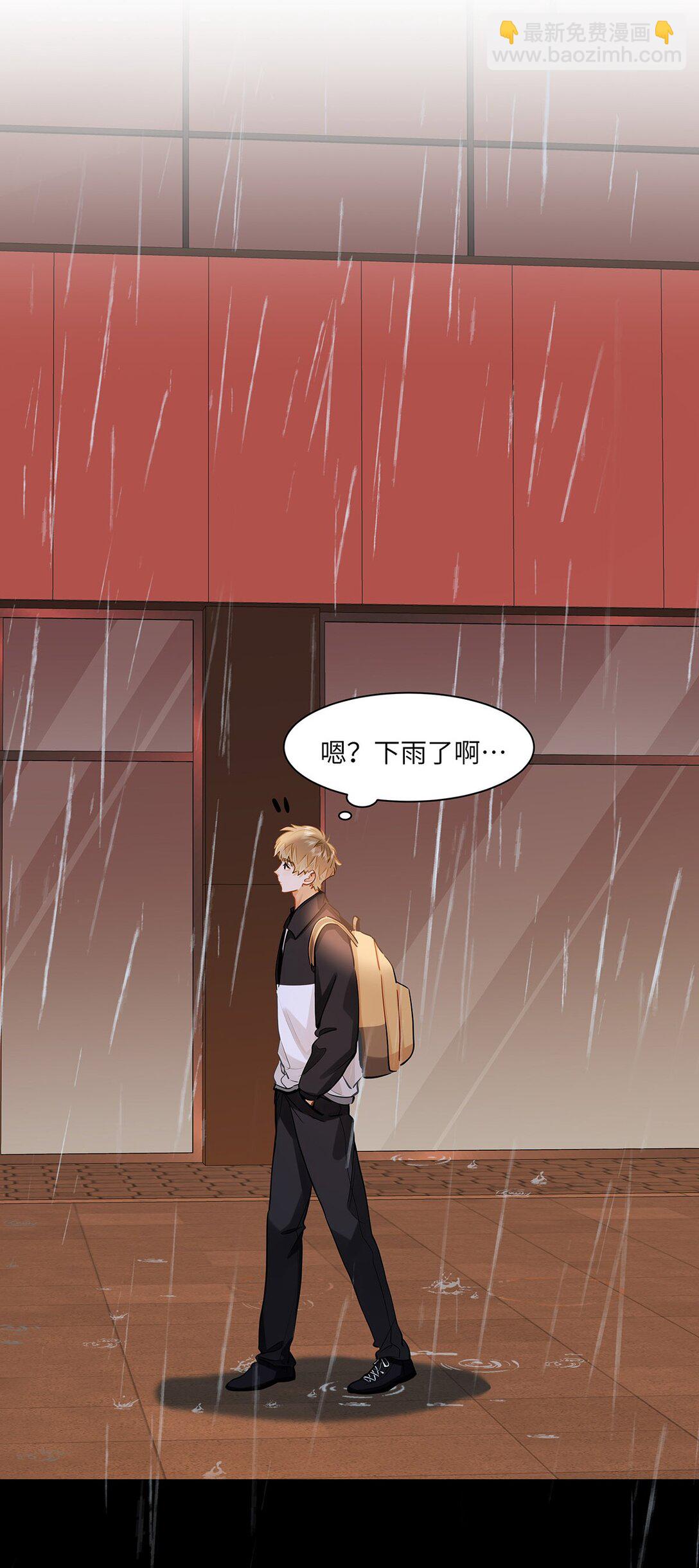 50 你好香啊-第52话