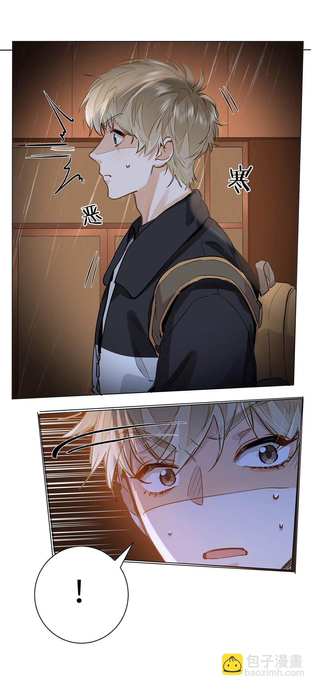 50 你好香啊-第52话