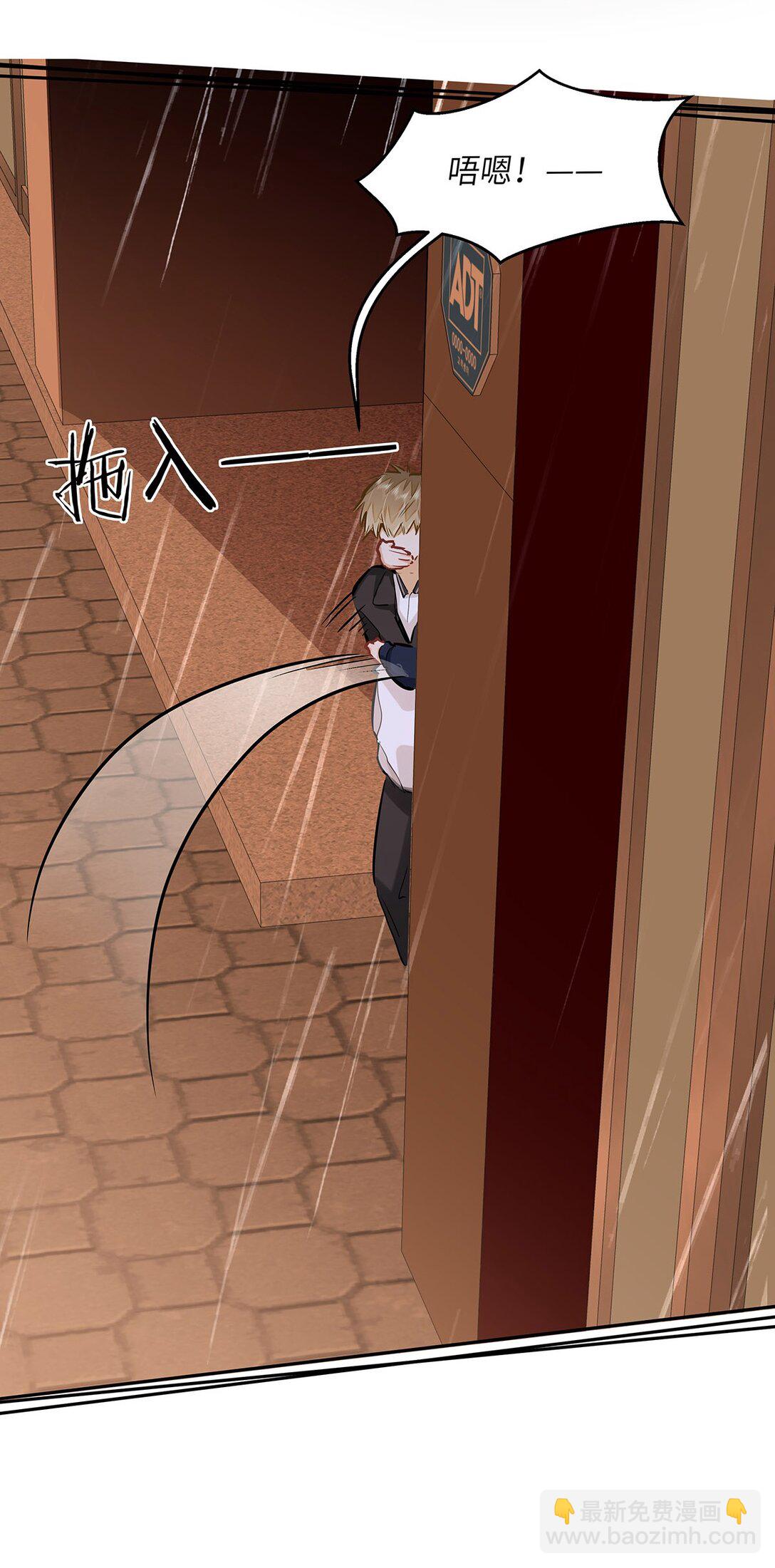 50 你好香啊-第52话