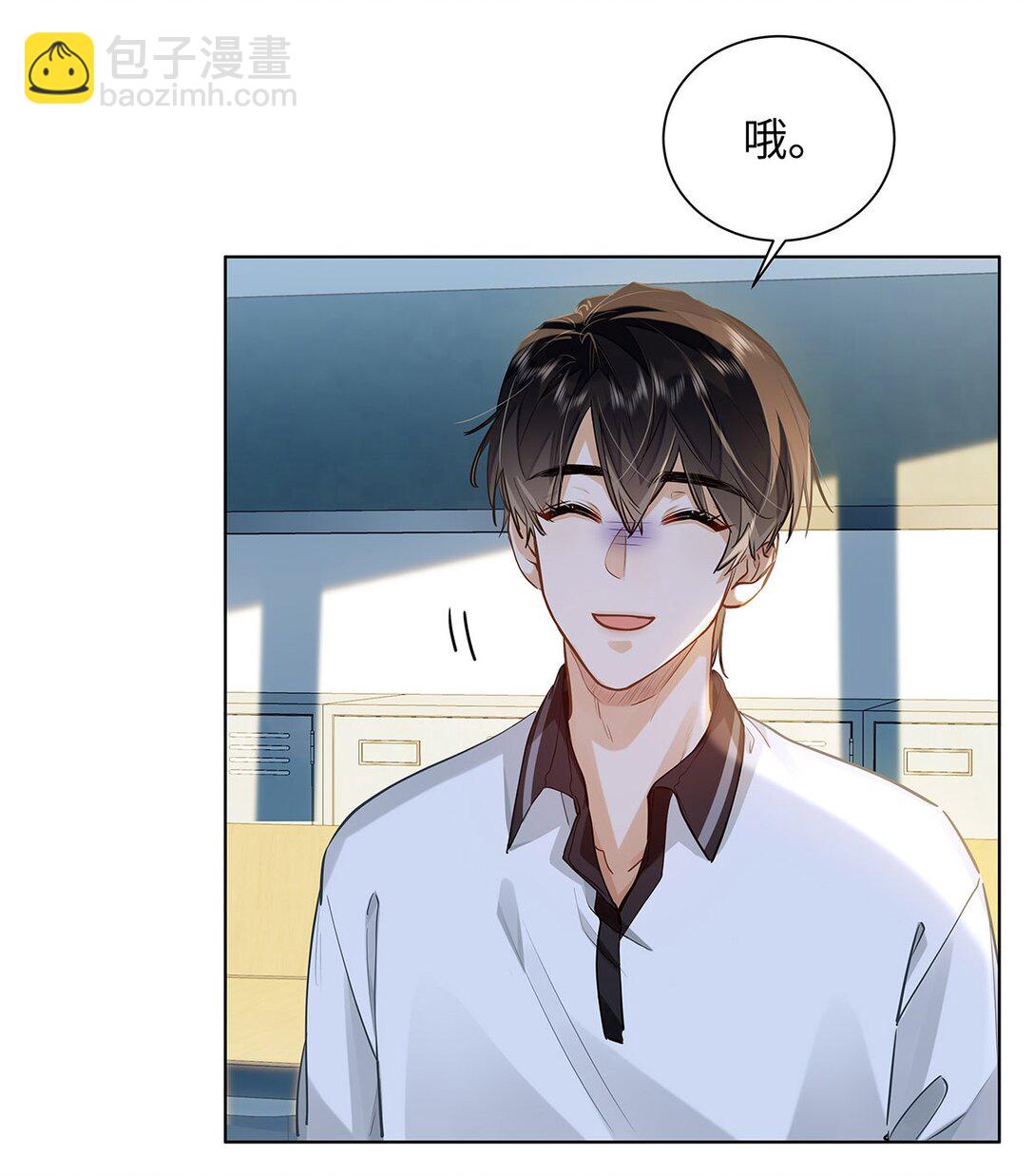 50 你好香啊-第52话