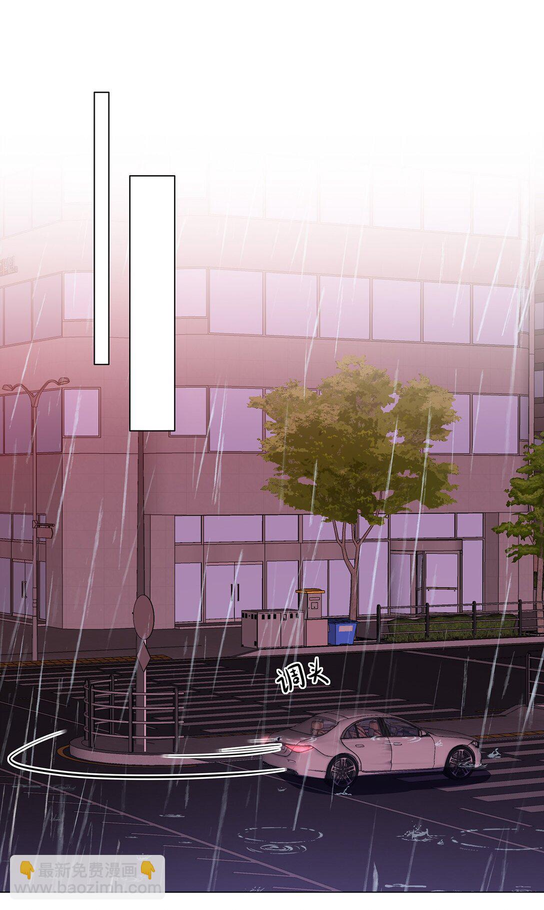 50 你好香啊-第52话