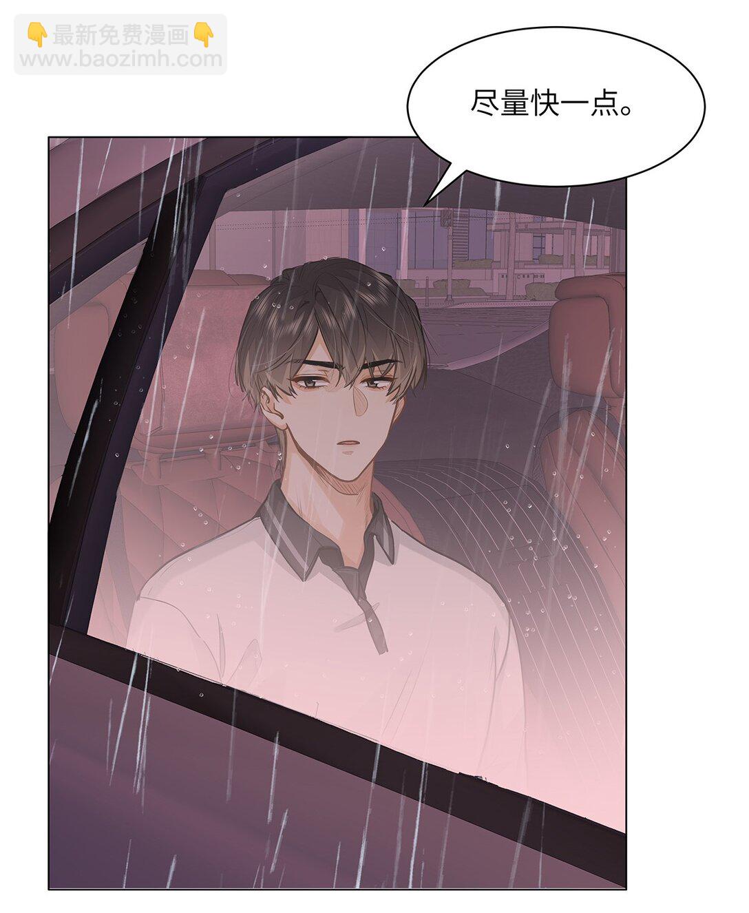 50 你好香啊-第52话