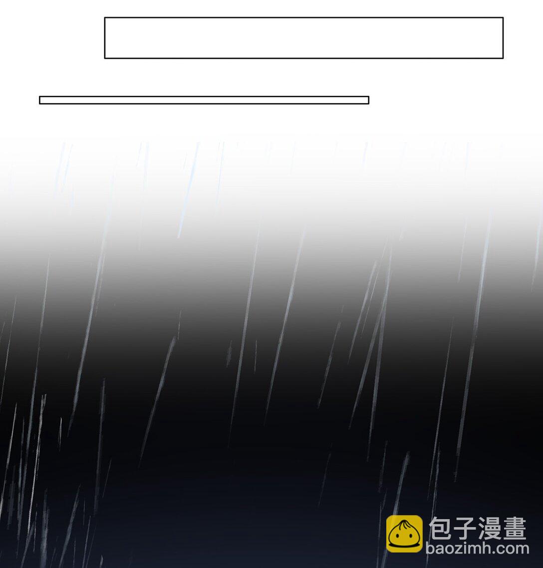 50 你好香啊-第52话