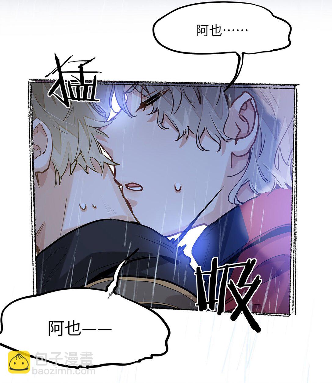 50 你好香啊-第52话