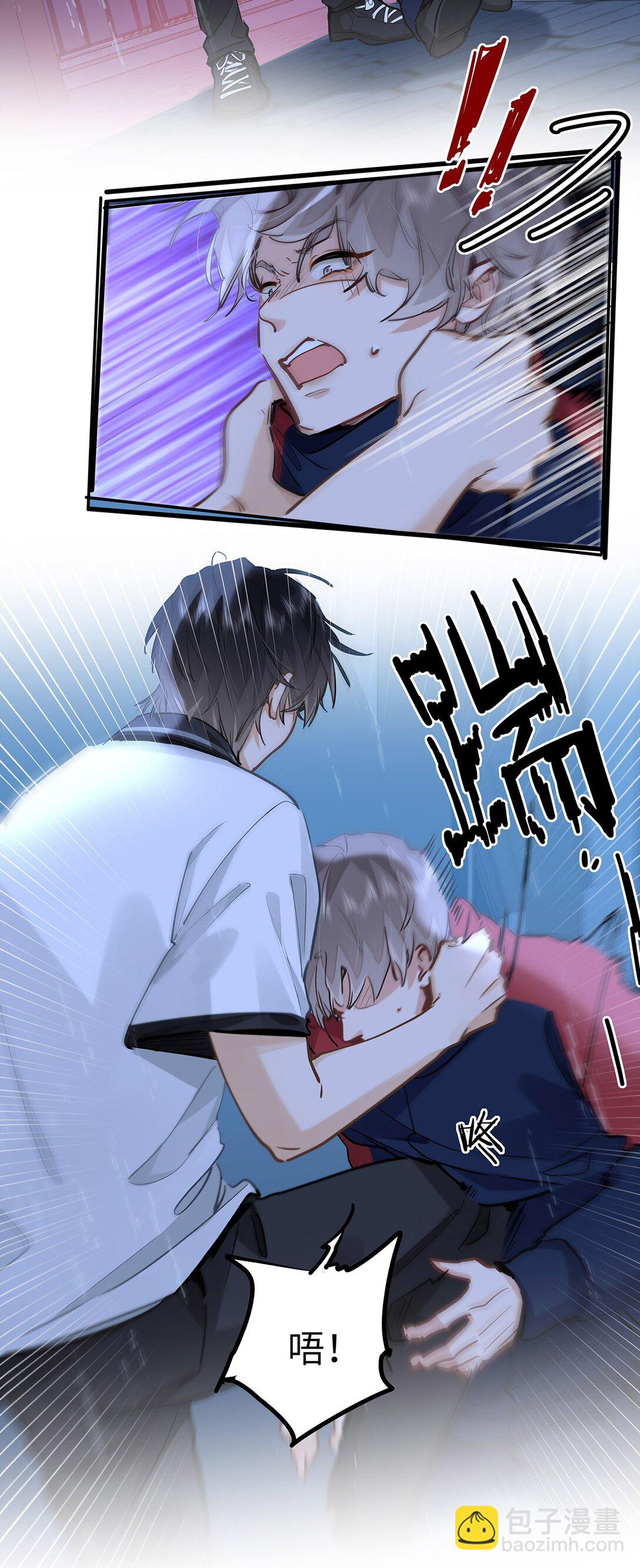 52 你不怕，我怕-第54话