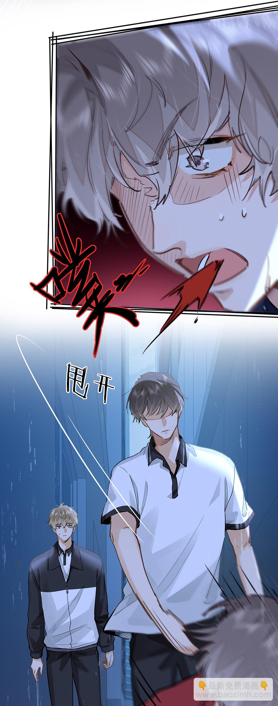 52 你不怕，我怕-第54话