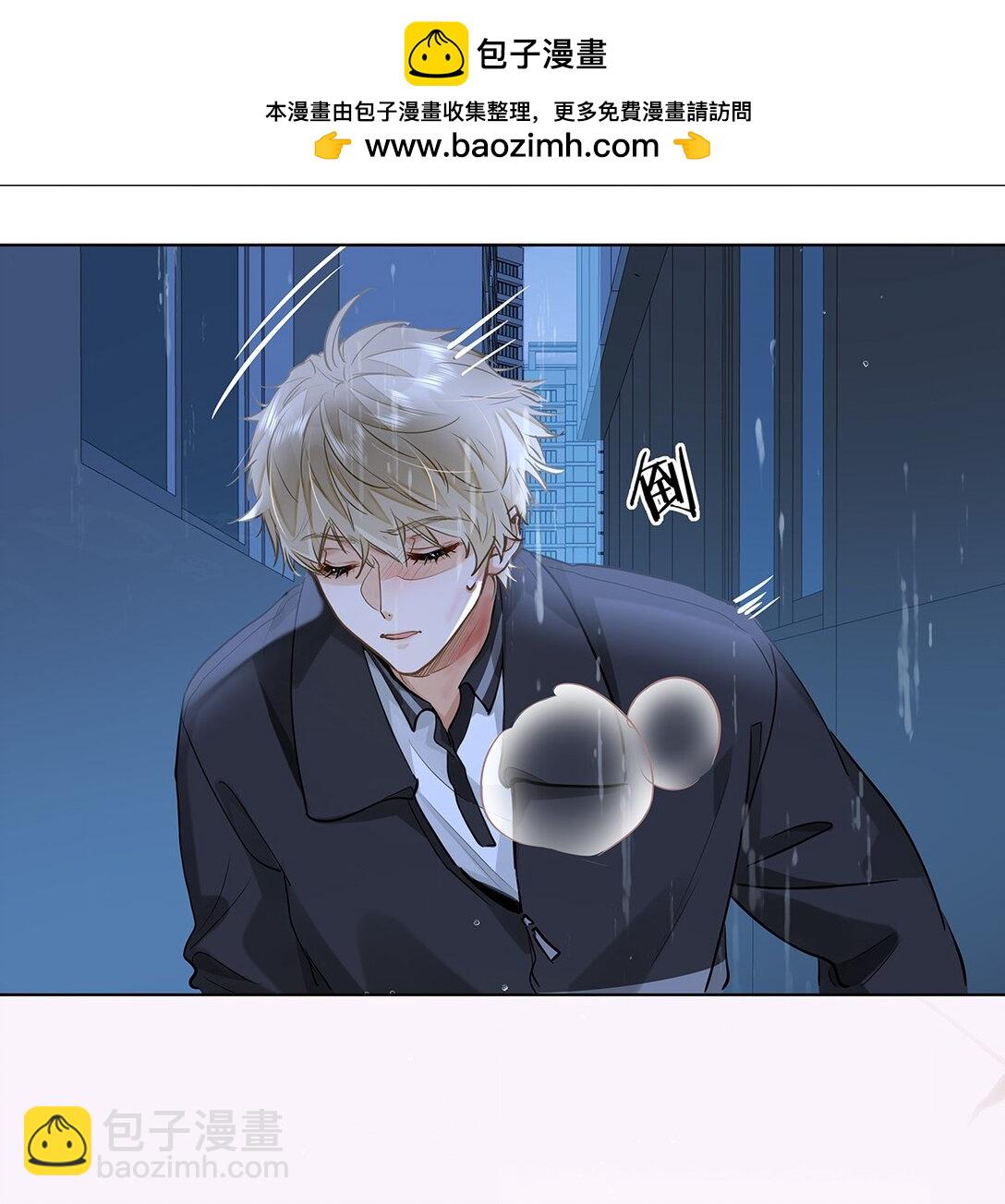 52 你不怕，我怕-第54话