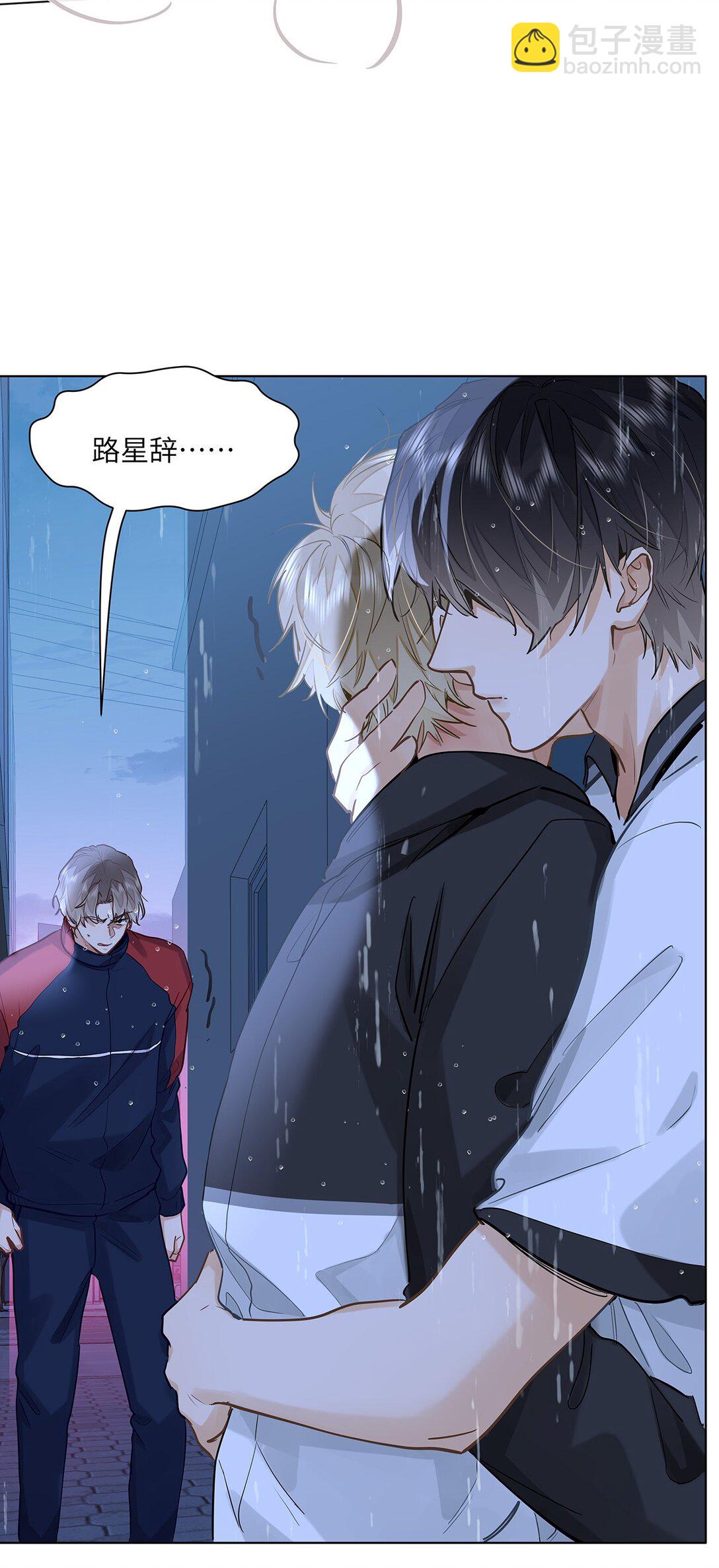 52 你不怕，我怕-第54话