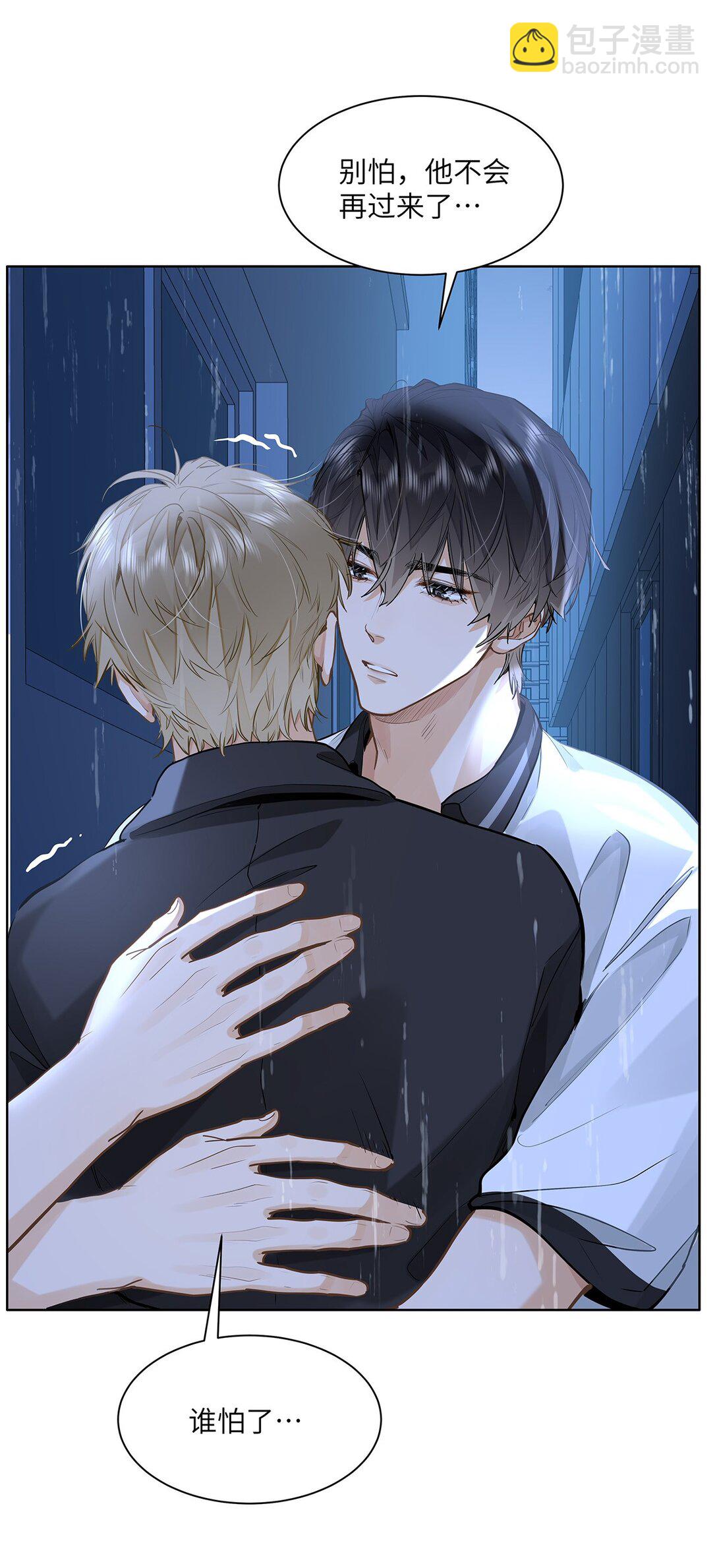 52 你不怕，我怕-第54话