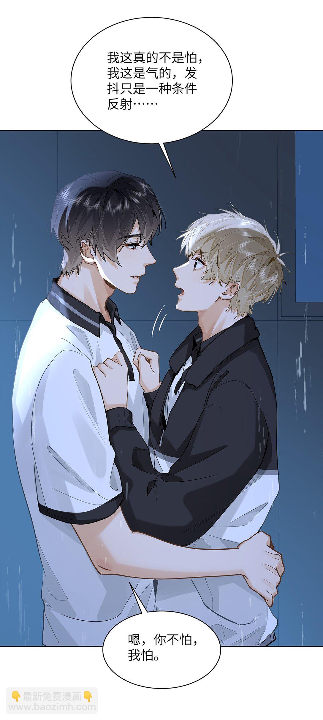 52 你不怕，我怕-第54话