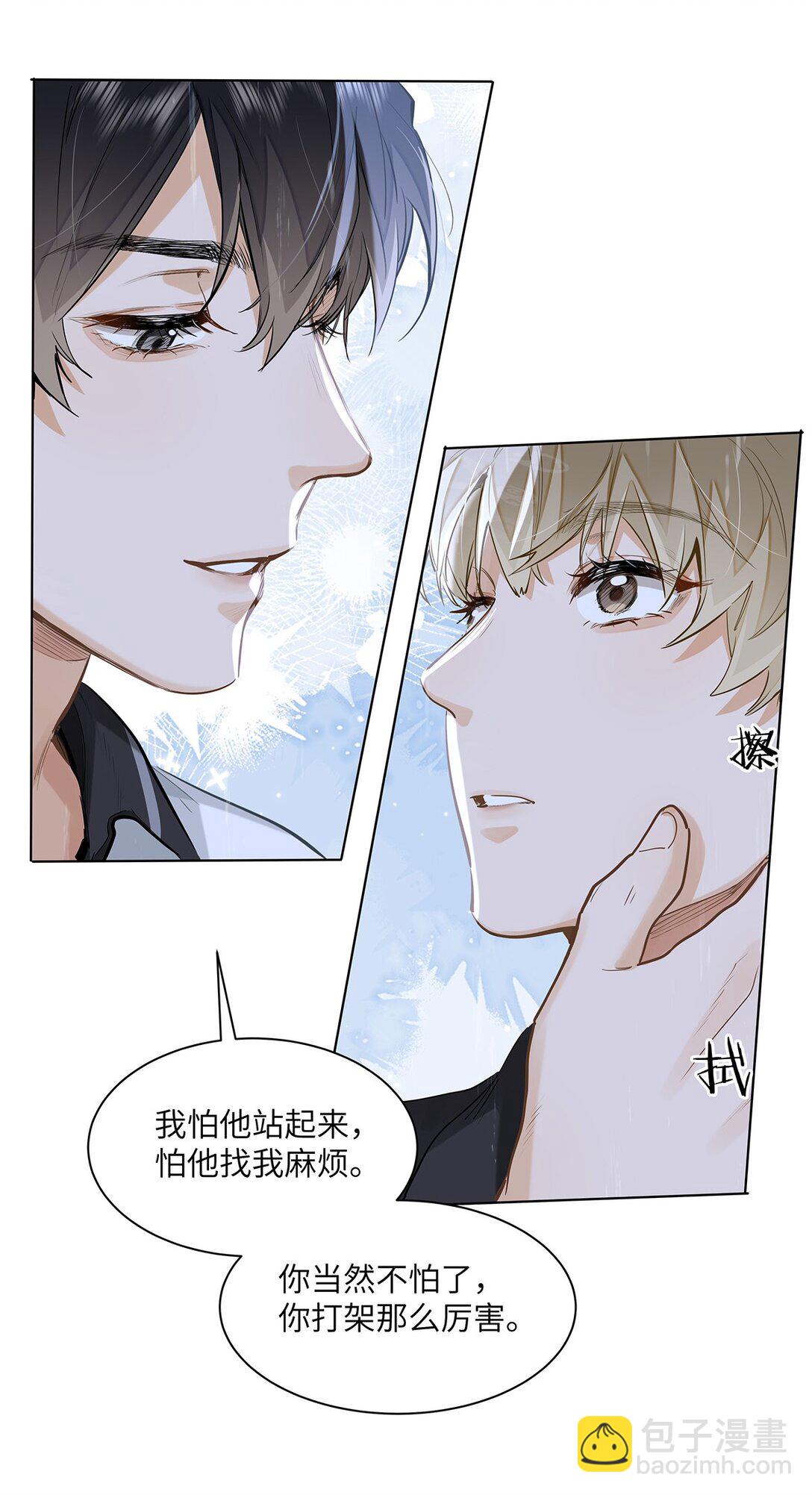 52 你不怕，我怕-第54话