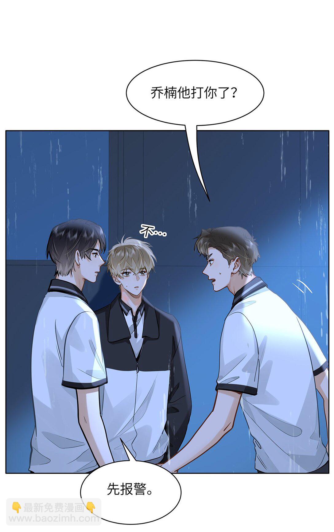 52 你不怕，我怕-第54话