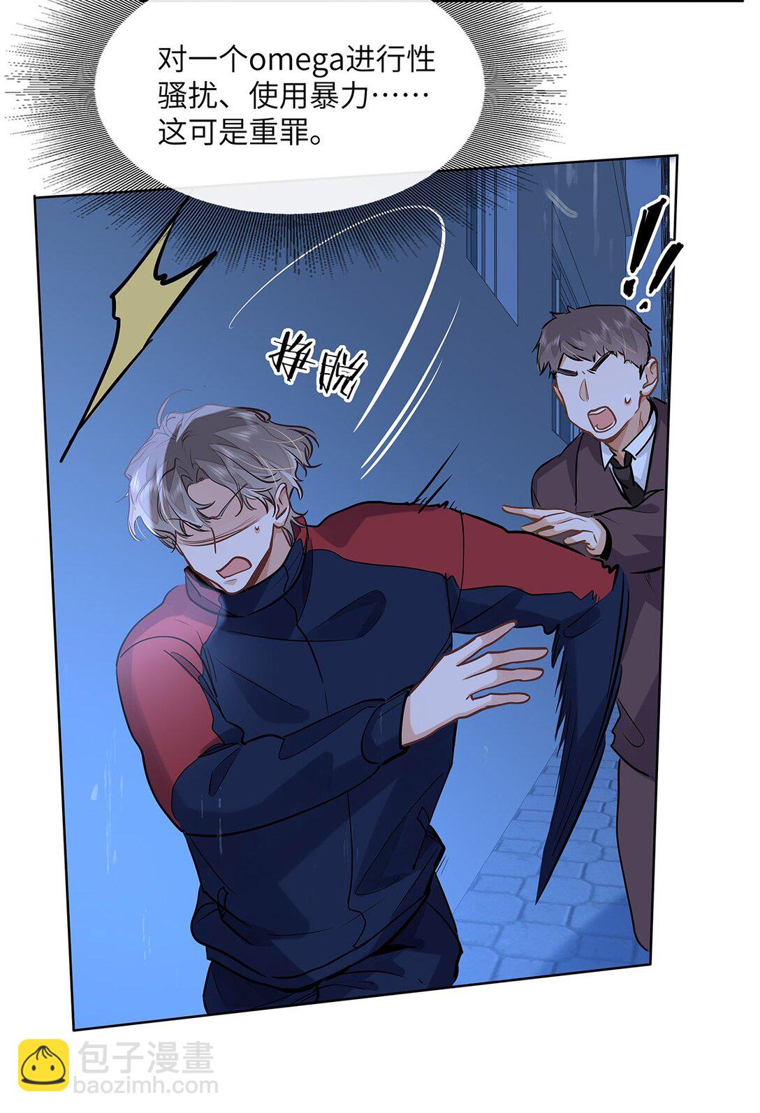 52 你不怕，我怕-第54话