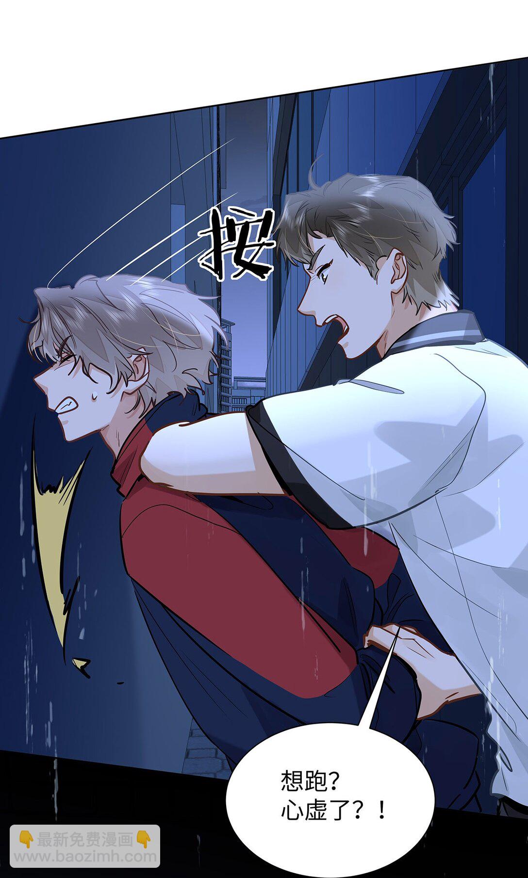 52 你不怕，我怕-第54话