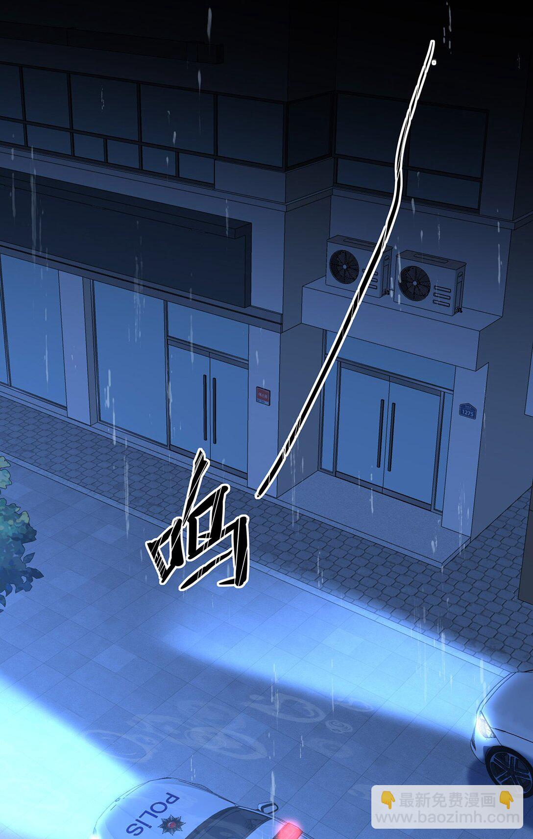 52 你不怕，我怕-第54话