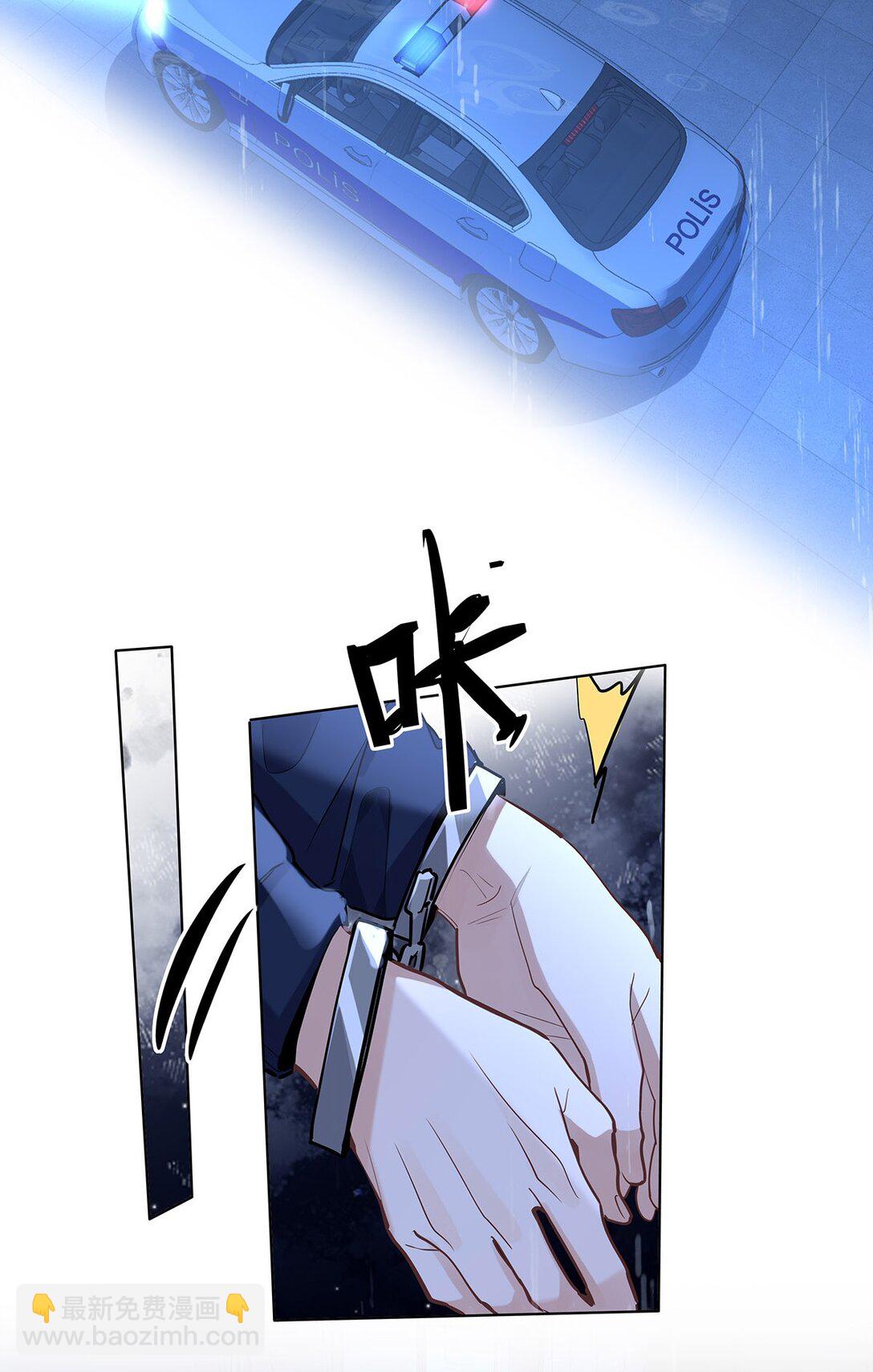 52 你不怕，我怕-第54话