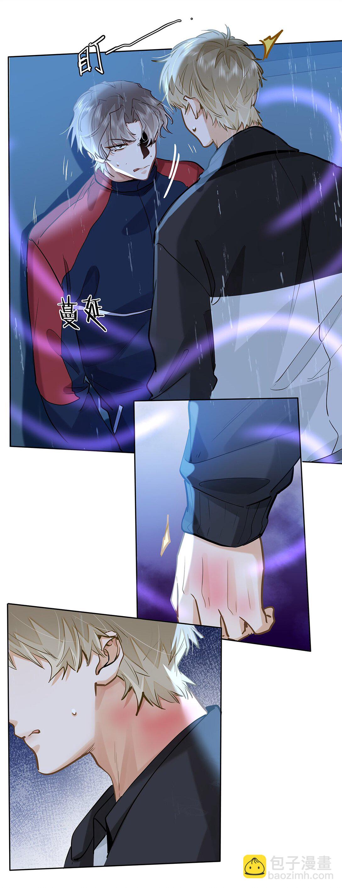 52 你不怕，我怕-第54话