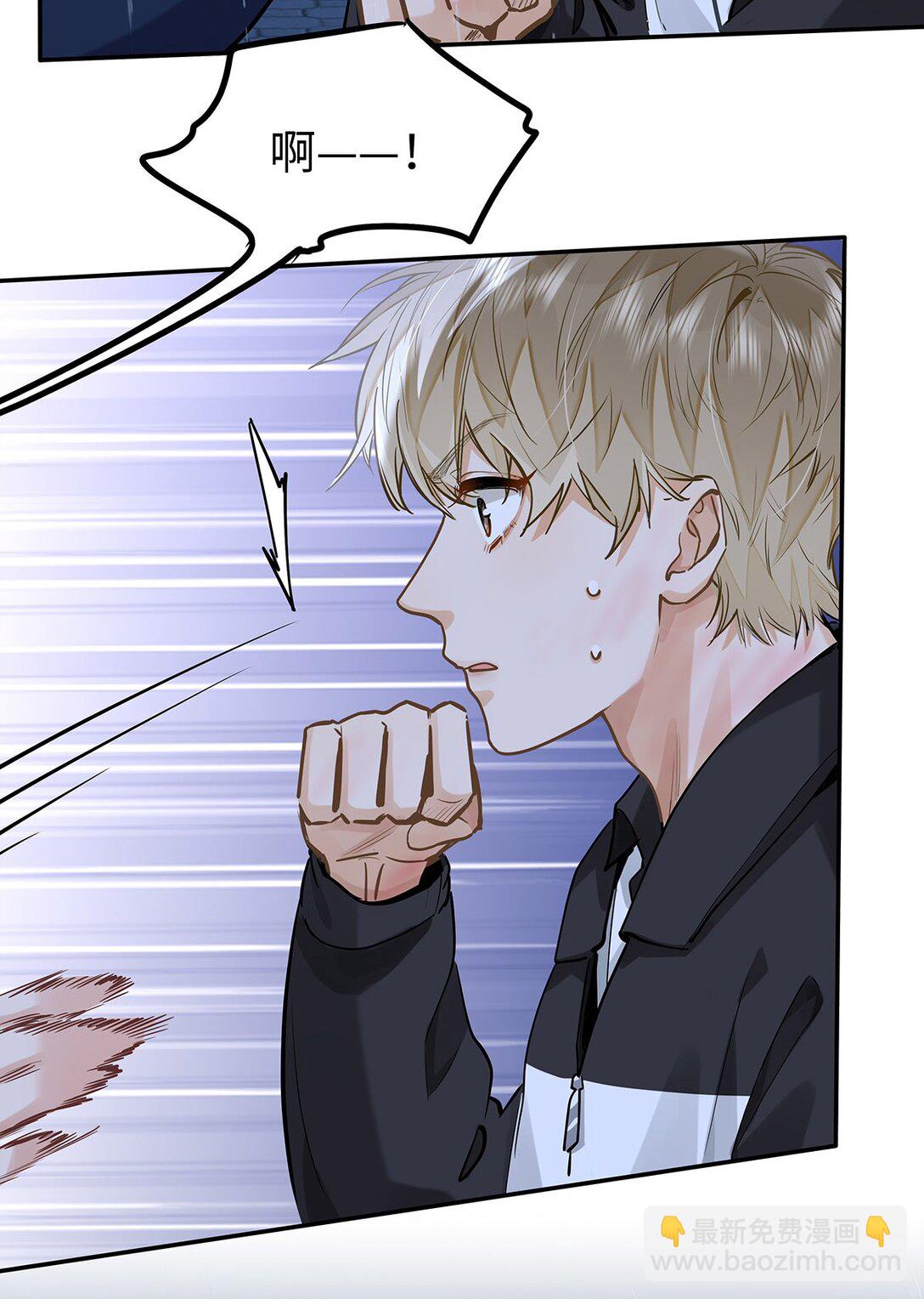 52 你不怕，我怕-第54话