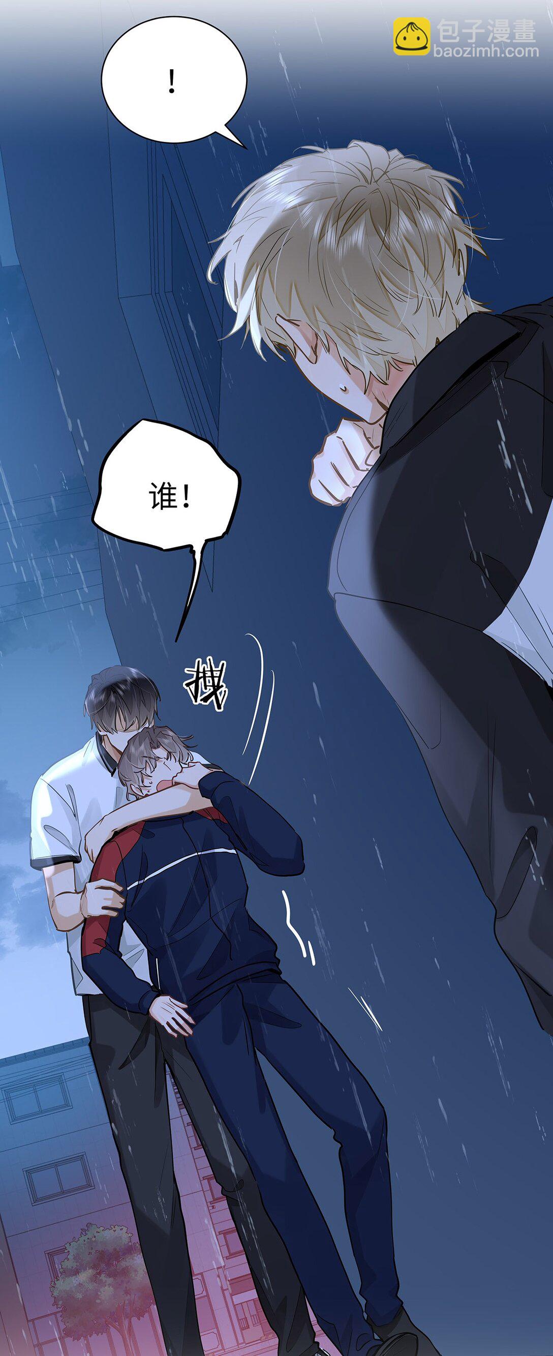 52 你不怕，我怕-第54话