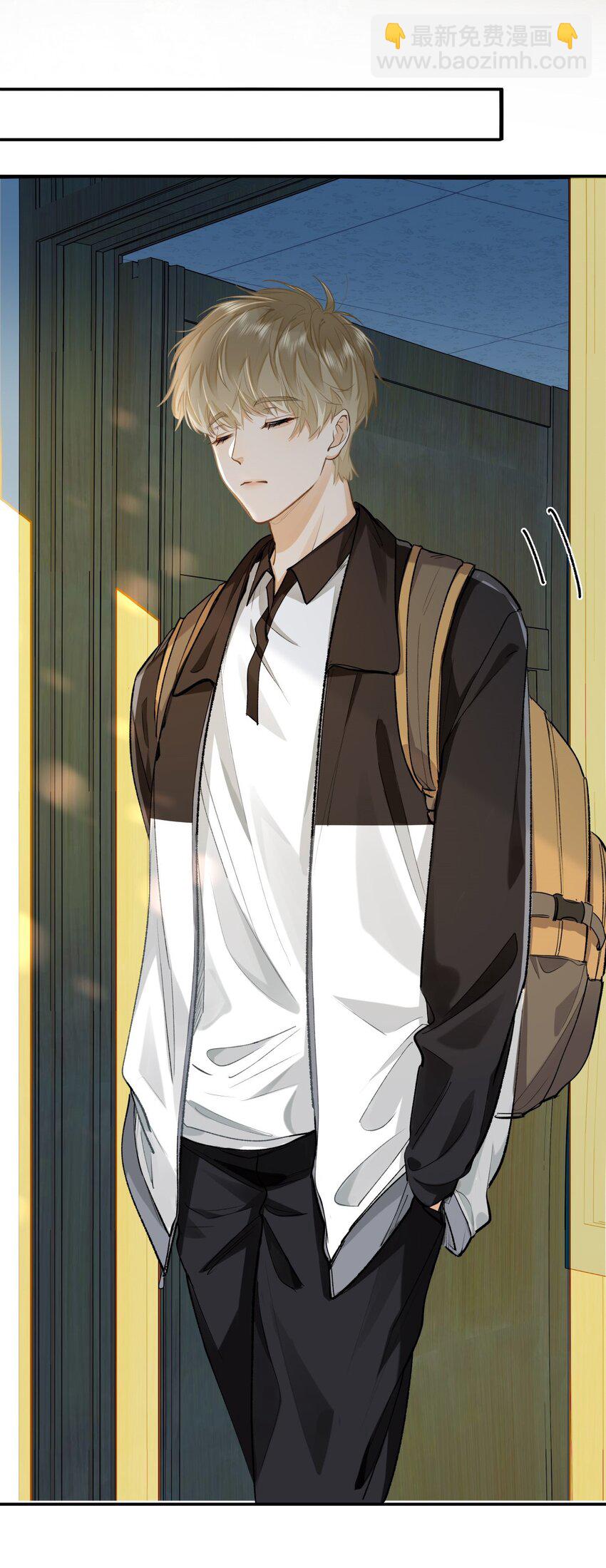 07 我被他保护了？-第8话