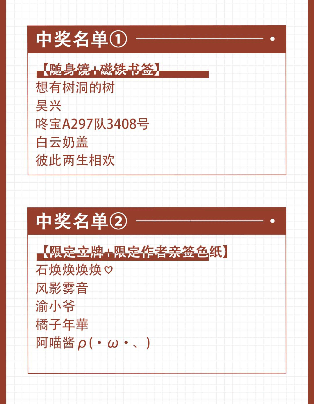 我喜歡上了一個慫貨 - 第21話(1/2) - 2