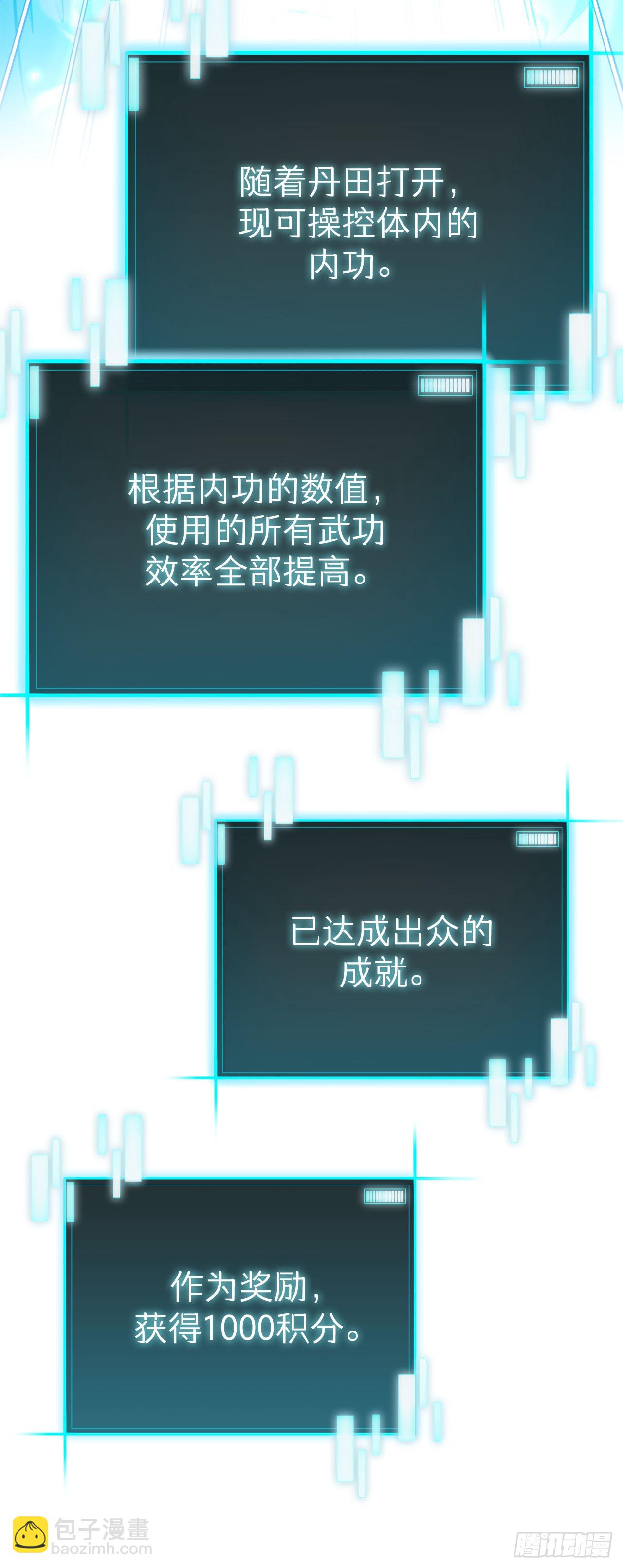 我洗劫了魔神的倉庫 - 9.戴王冠的蜘蛛(1/3) - 2