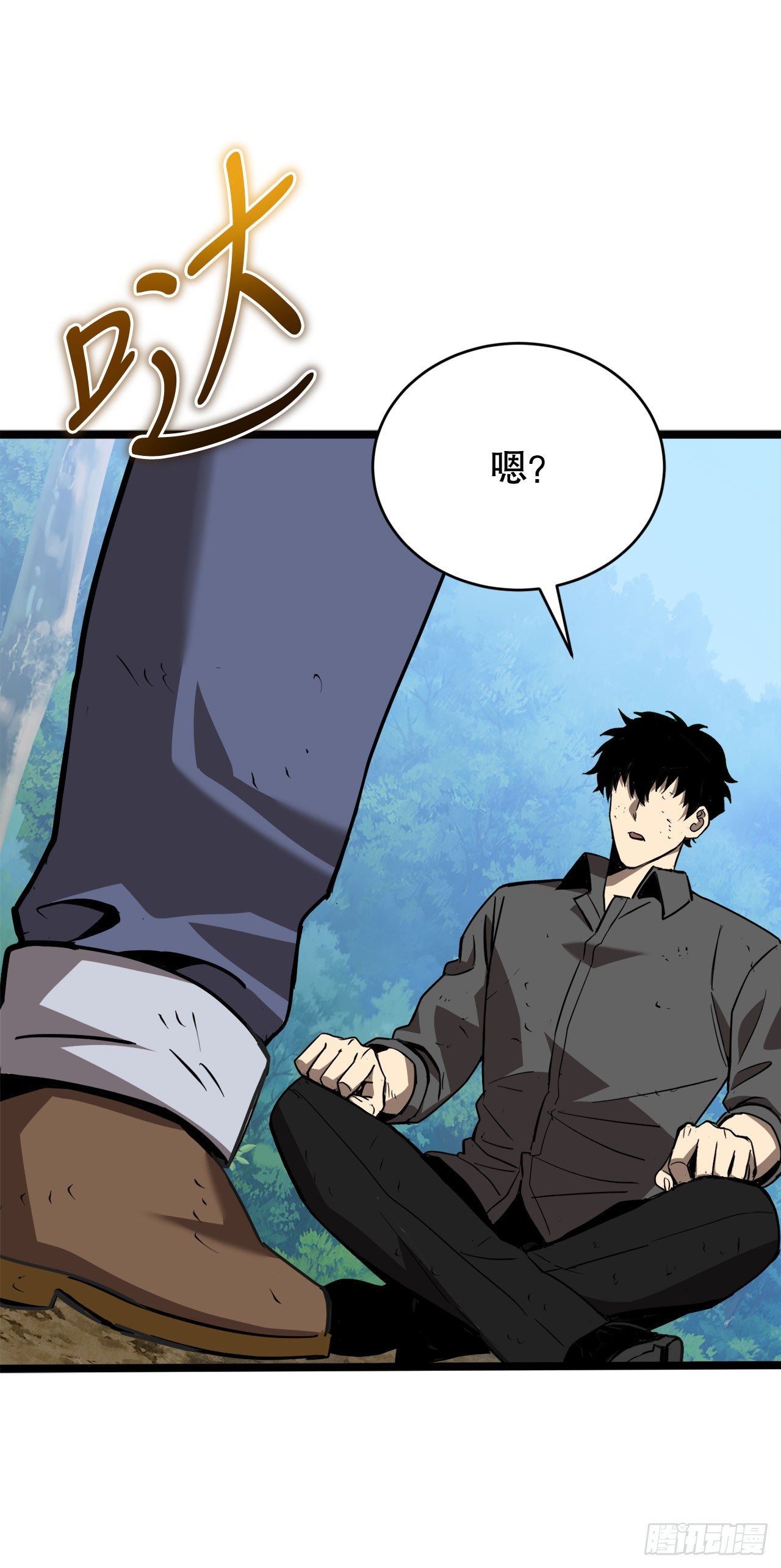 我洗劫了魔神的倉庫 - 9.戴王冠的蜘蛛(1/3) - 4
