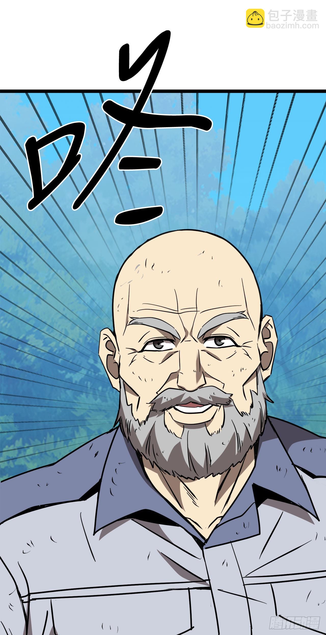 我洗劫了魔神的倉庫 - 9.戴王冠的蜘蛛(1/3) - 5