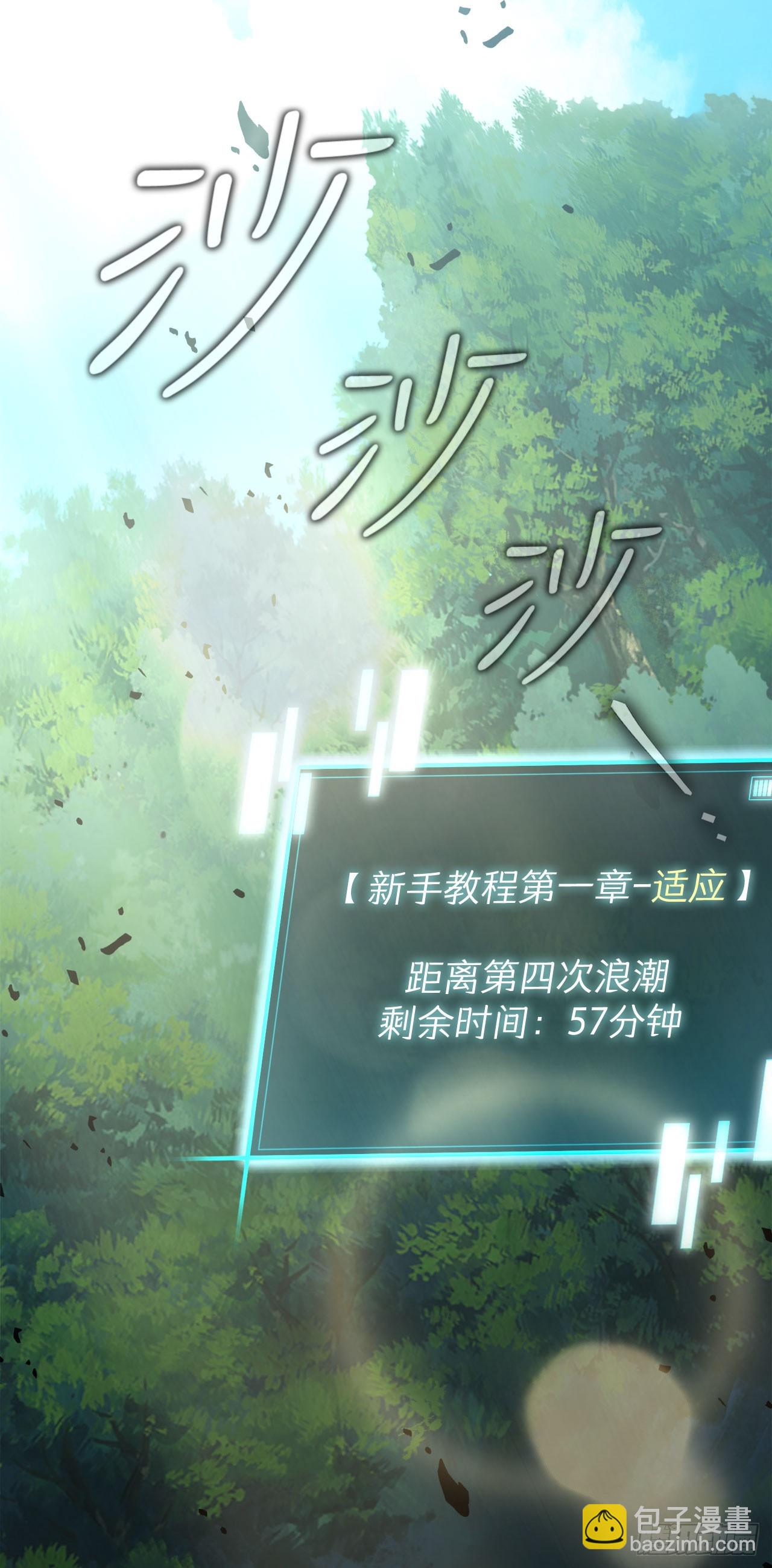 我洗劫了魔神的倉庫 - 9.戴王冠的蜘蛛(1/3) - 2