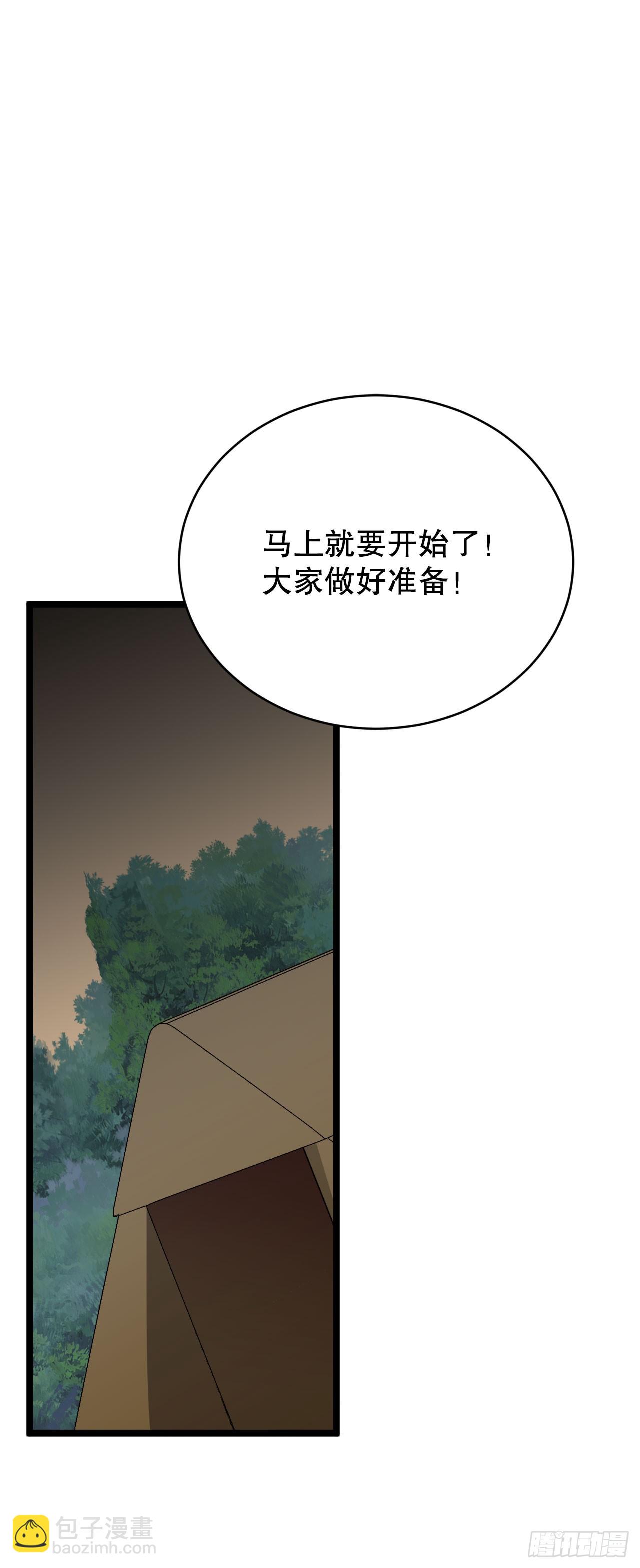 我洗劫了魔神的倉庫 - 9.戴王冠的蜘蛛(1/3) - 5