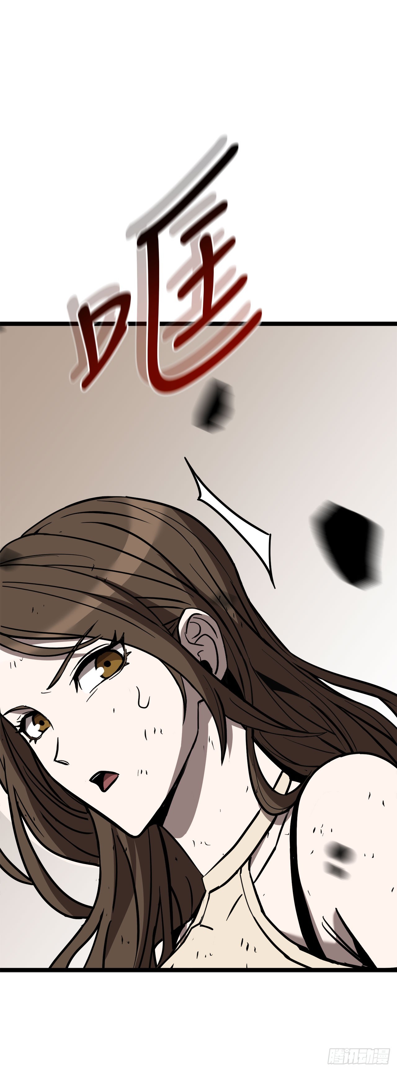 我洗劫了魔神的倉庫 - 9.戴王冠的蜘蛛(1/3) - 3