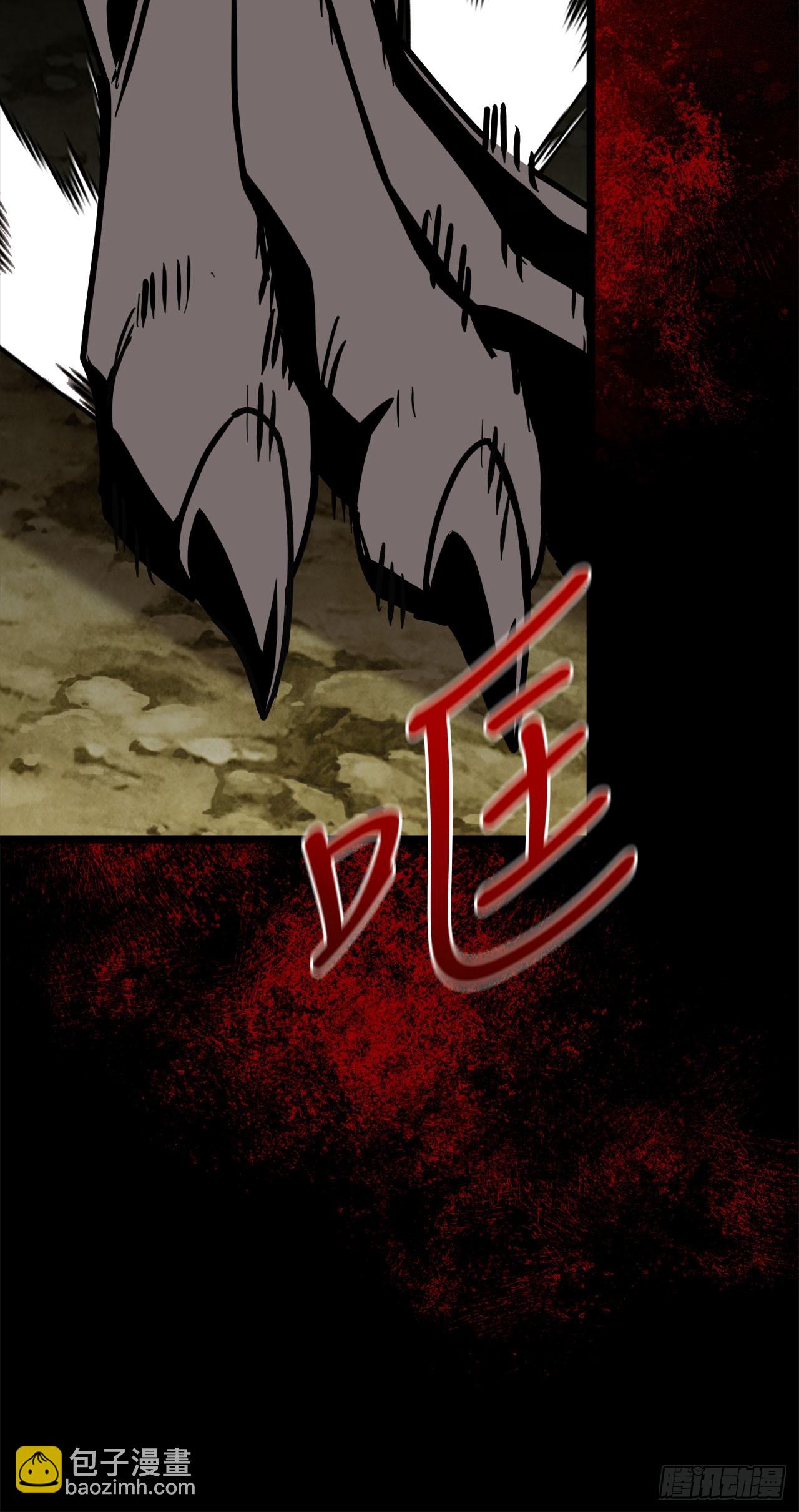 我洗劫了魔神的倉庫 - 9.戴王冠的蜘蛛(1/3) - 6