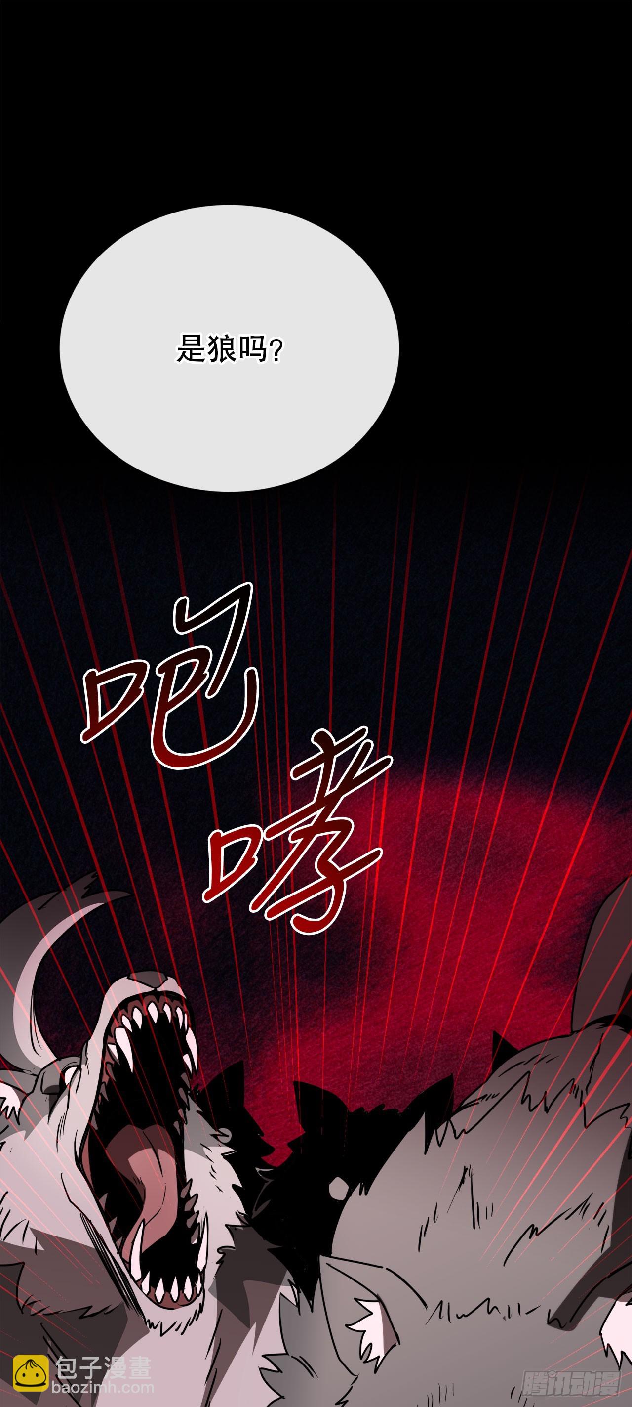 我洗劫了魔神的倉庫 - 9.戴王冠的蜘蛛(1/3) - 7