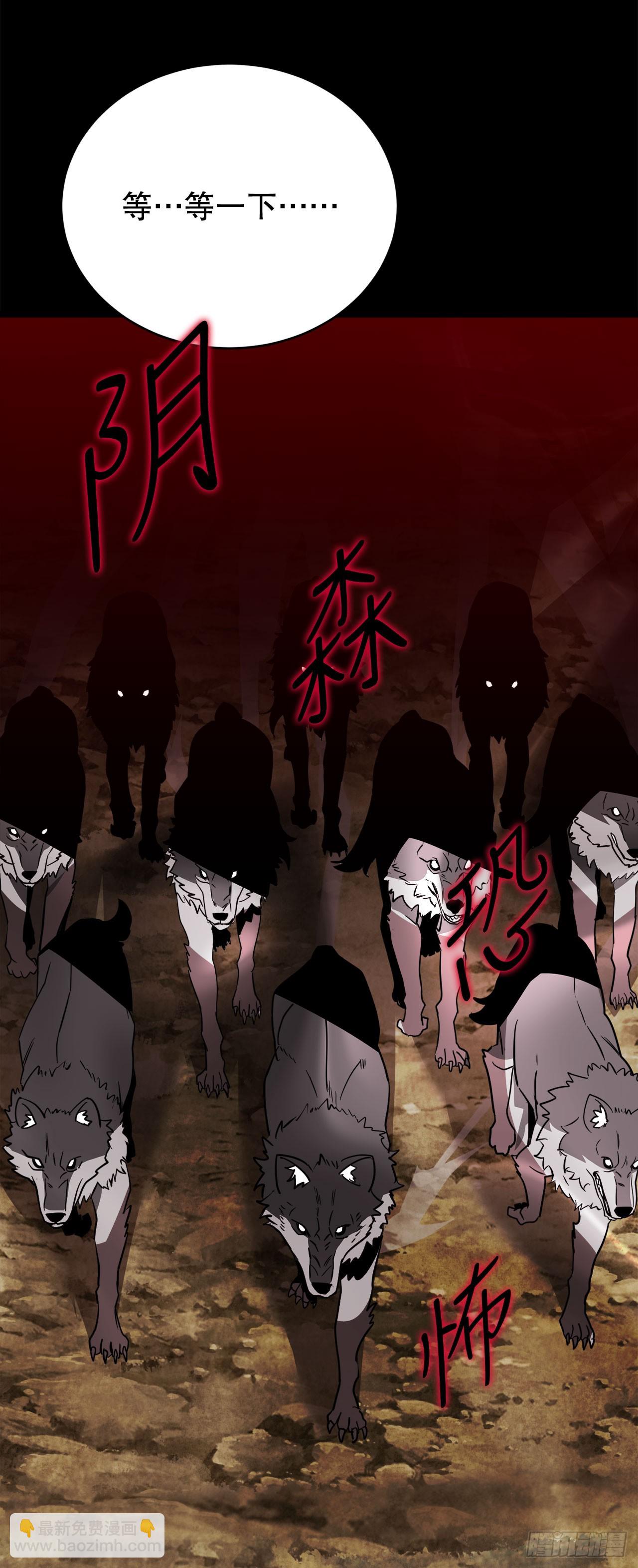 我洗劫了魔神的倉庫 - 9.戴王冠的蜘蛛(1/3) - 1
