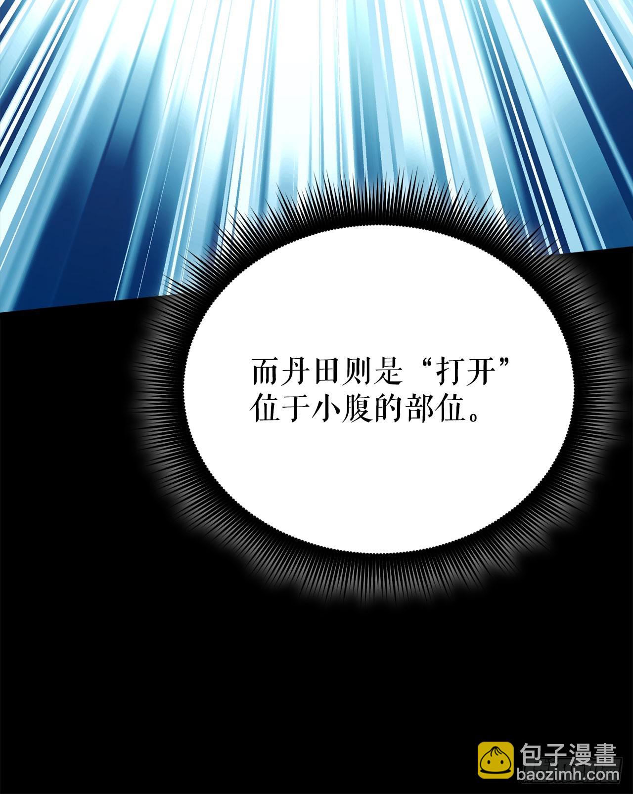 我洗劫了魔神的倉庫 - 9.戴王冠的蜘蛛(1/3) - 5