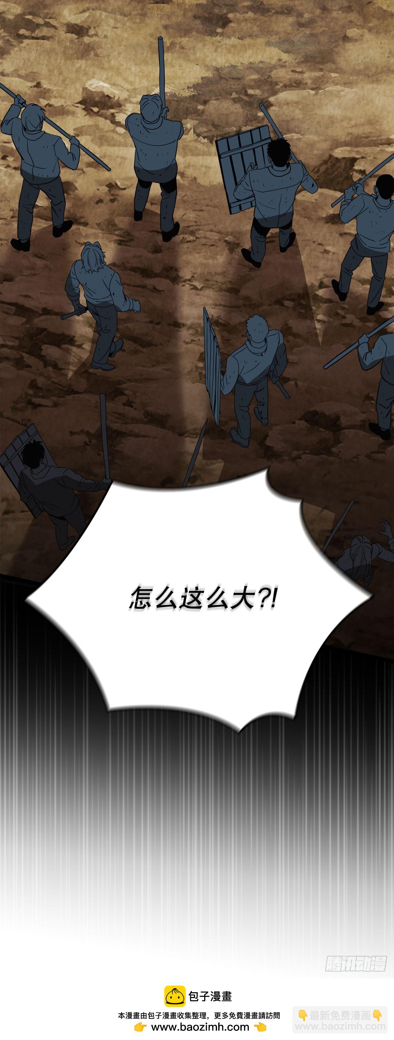 我洗劫了魔神的倉庫 - 9.戴王冠的蜘蛛(1/3) - 2