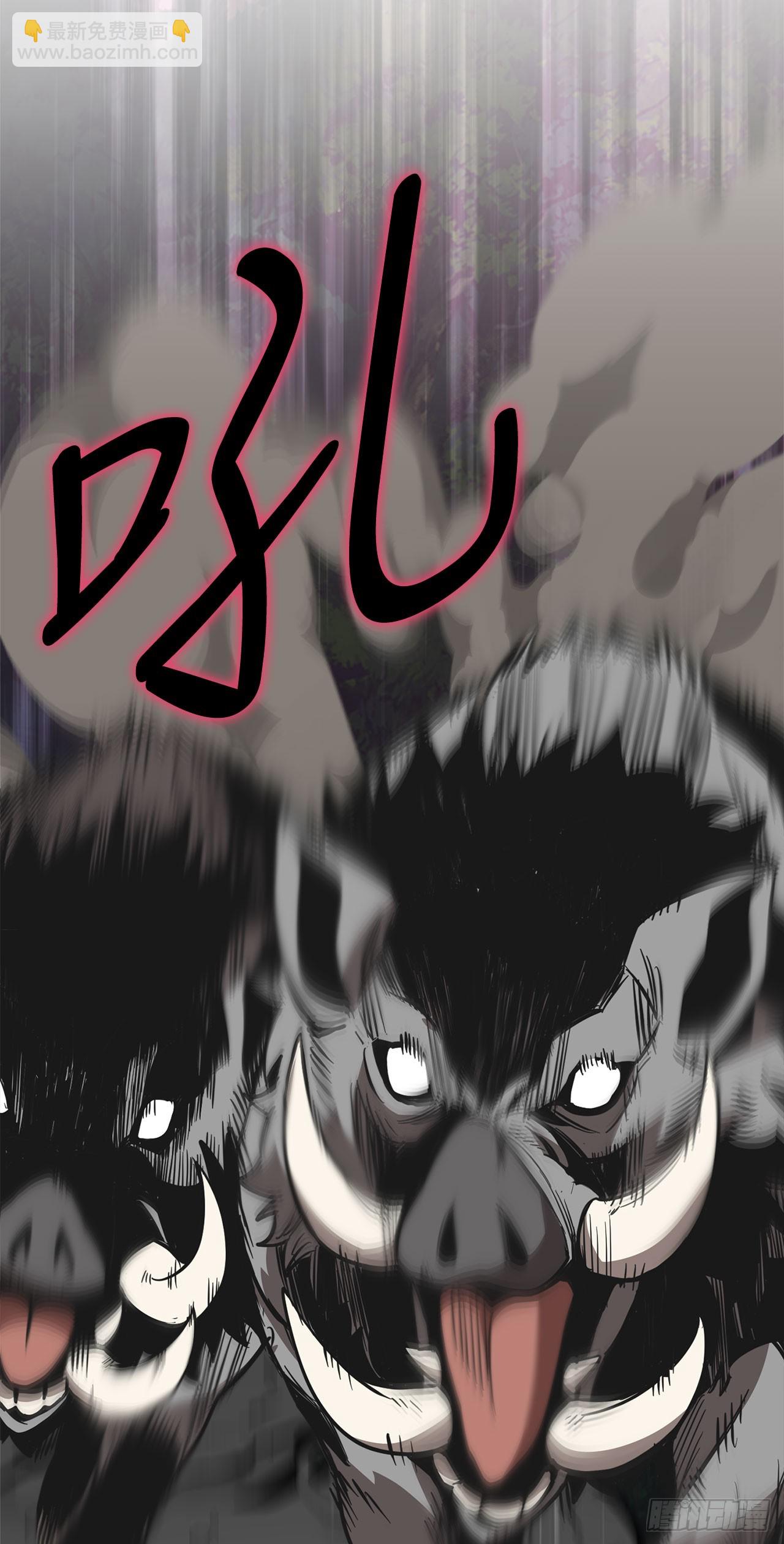 我洗劫了魔神的倉庫 - 11.攀上山崖(1/3) - 6