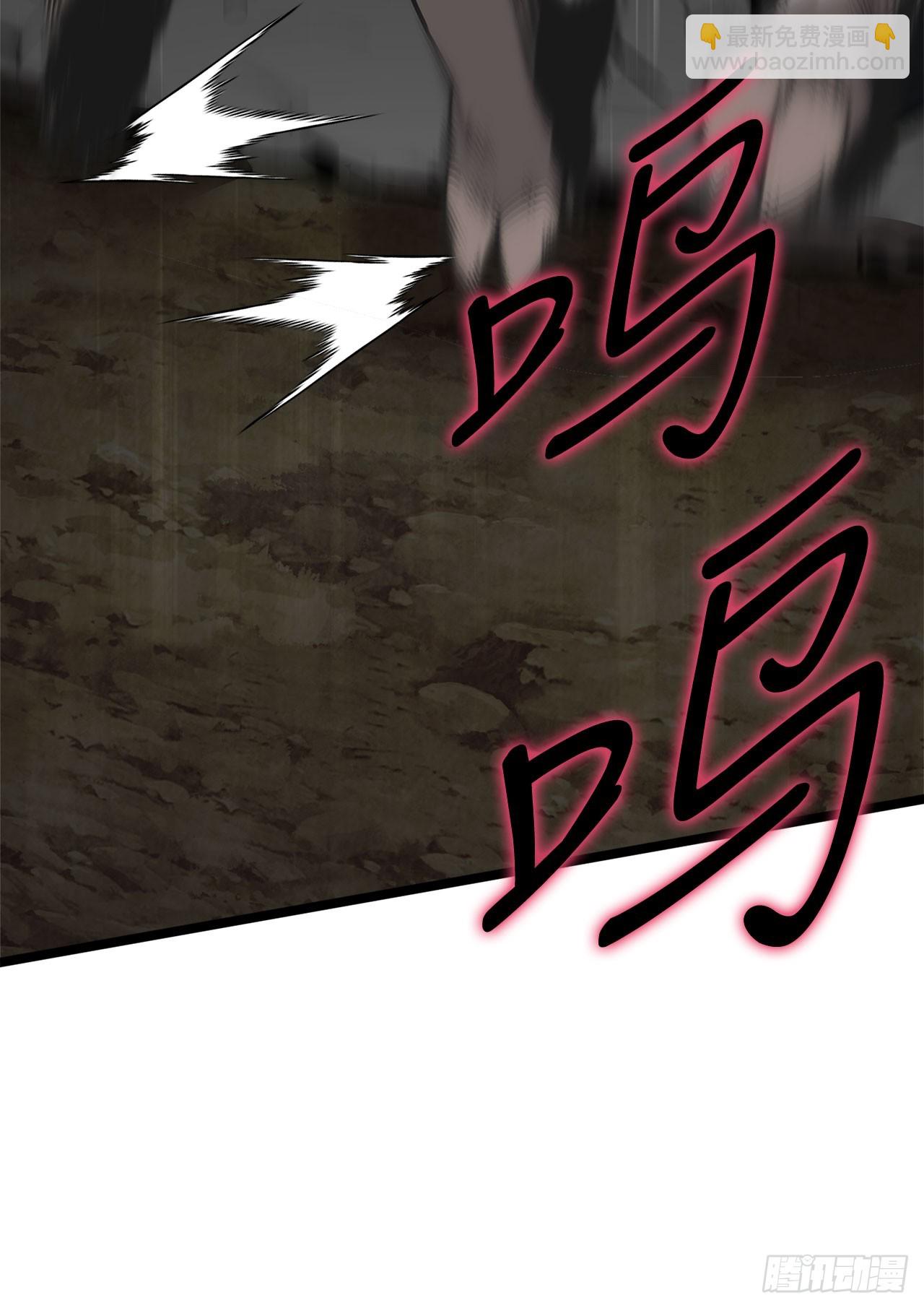 我洗劫了魔神的倉庫 - 11.攀上山崖(1/3) - 7