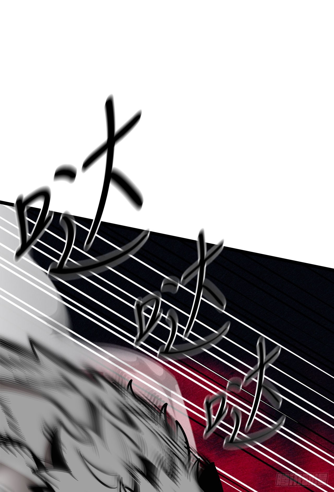 我洗劫了魔神的倉庫 - 11.攀上山崖(1/3) - 2