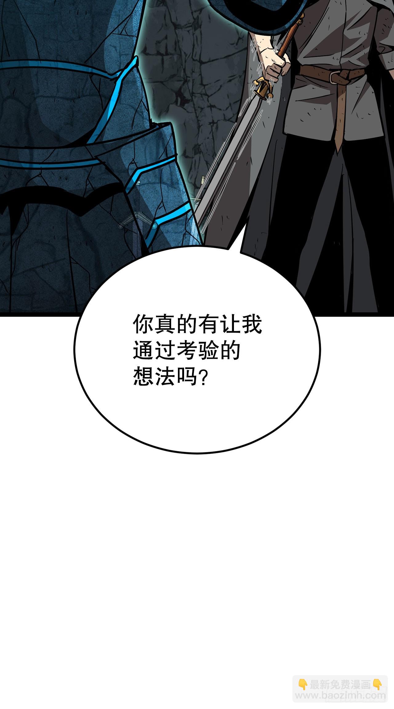我洗劫了魔神的倉庫 - 13.杜蘭德爾(1/2) - 2