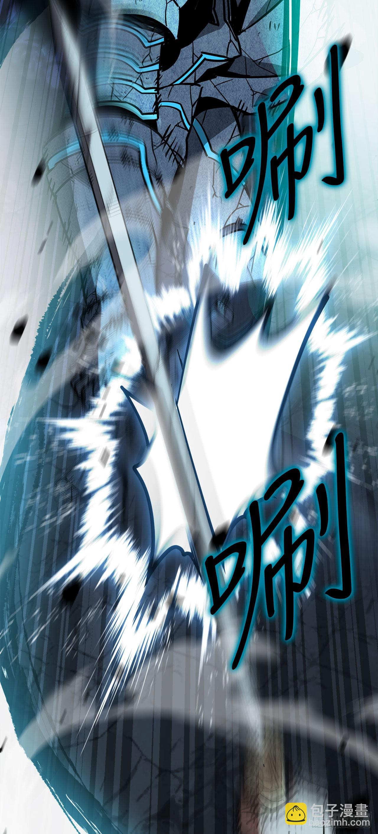 我洗劫了魔神的倉庫 - 13.杜蘭德爾(1/2) - 4